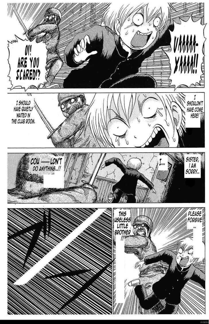 Read Yuuyami Tokkoutai Manga Online