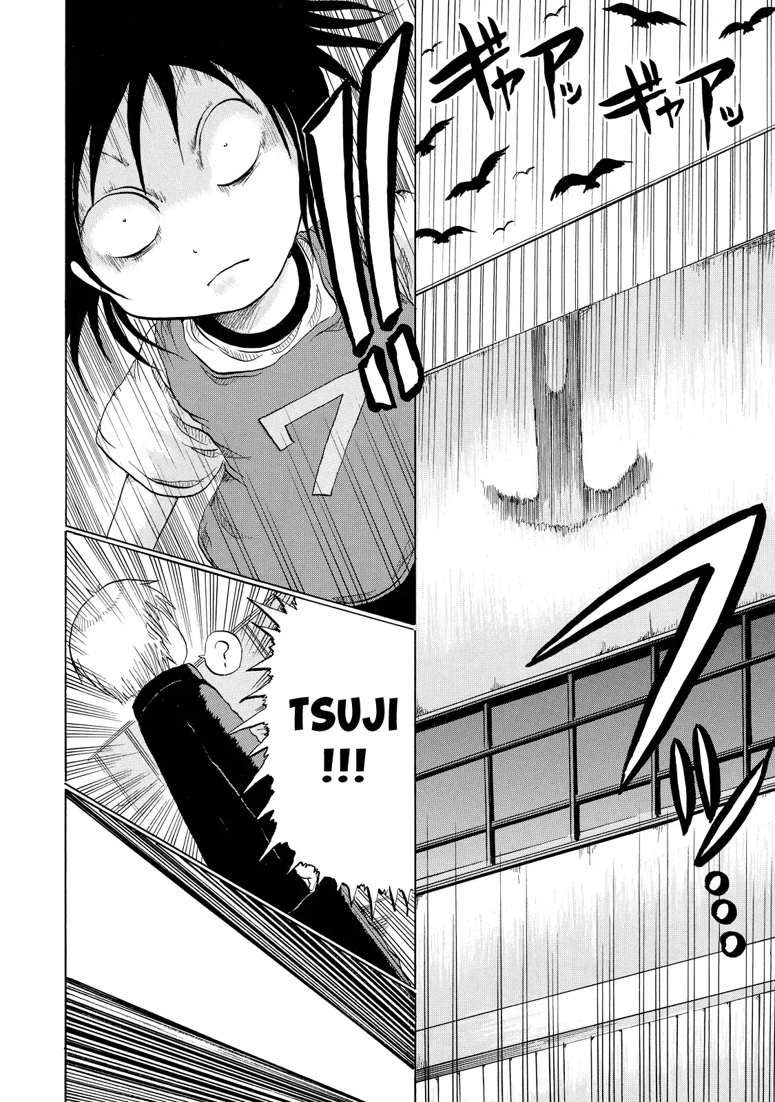 Read Yuuyami Tokkoutai Manga Online
