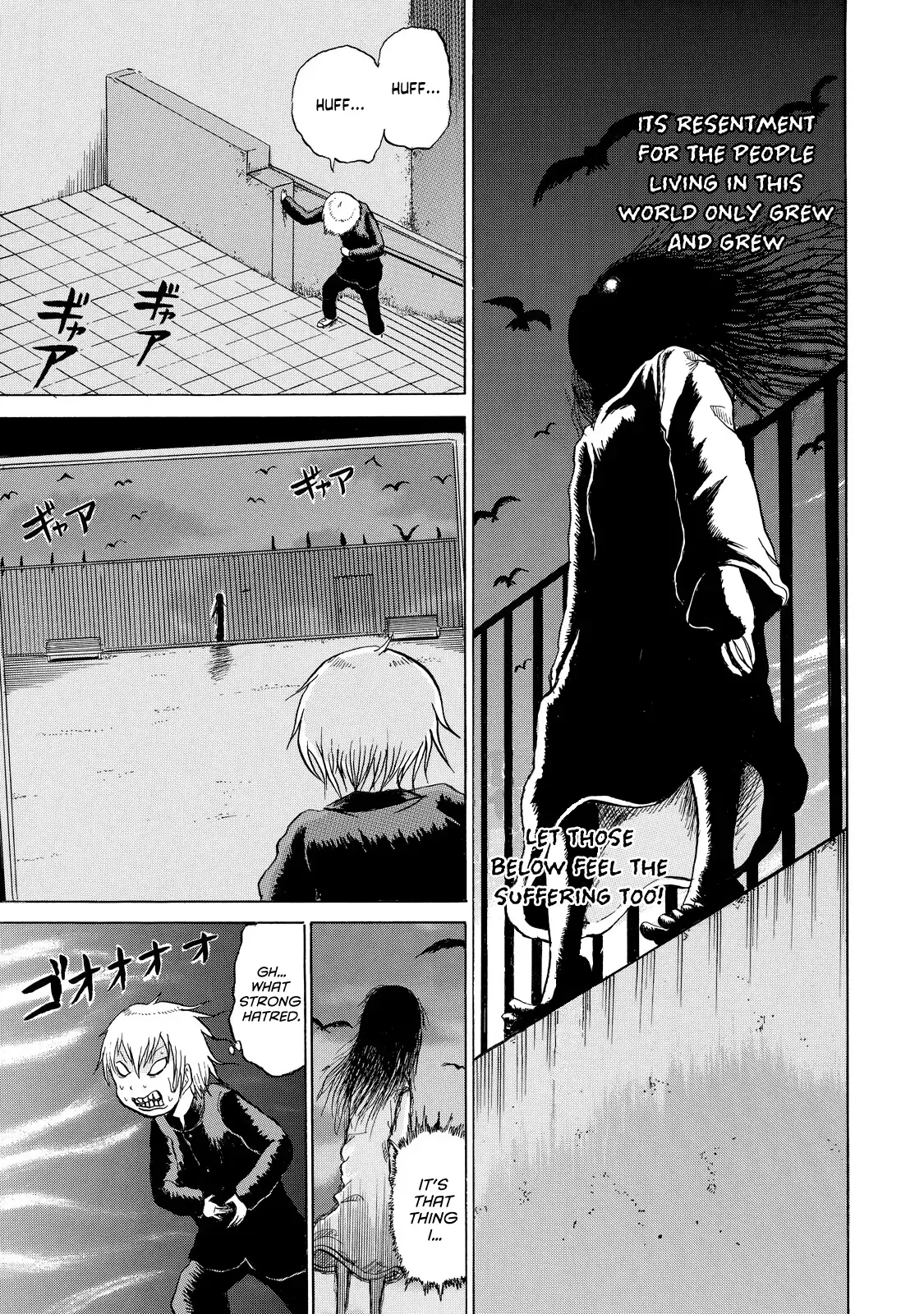 Read Yuuyami Tokkoutai Manga Online