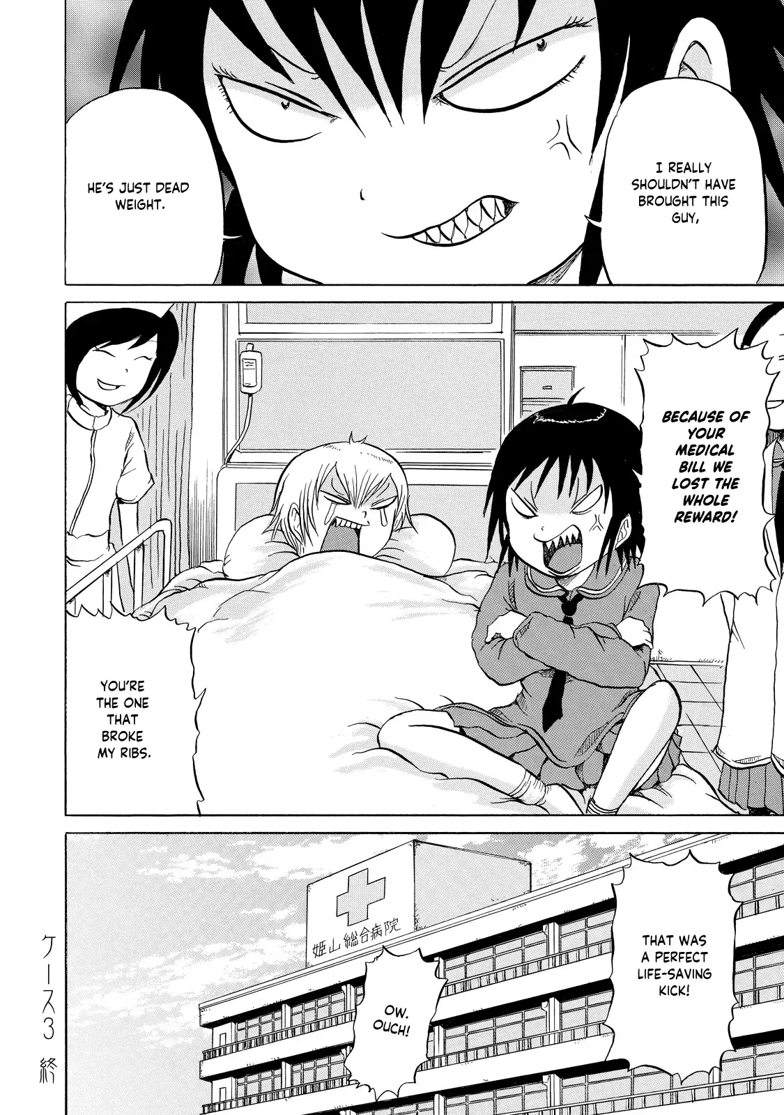 Read Yuuyami Tokkoutai Manga Online