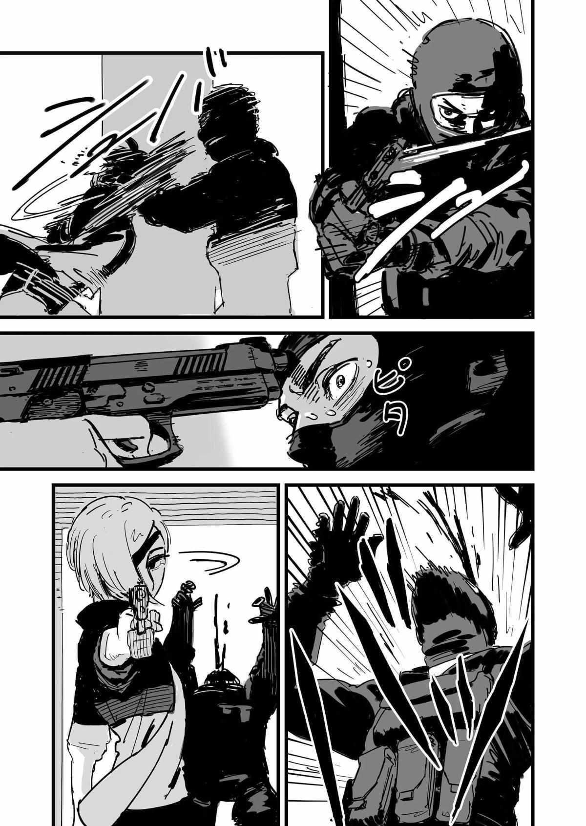 Read ZUKYUN X BAKYUN Manga Online