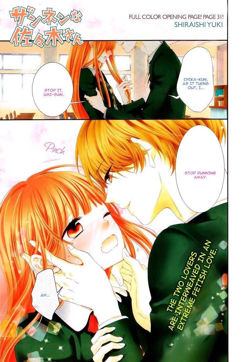 Read Zannen na Sasaki-san Manga Online