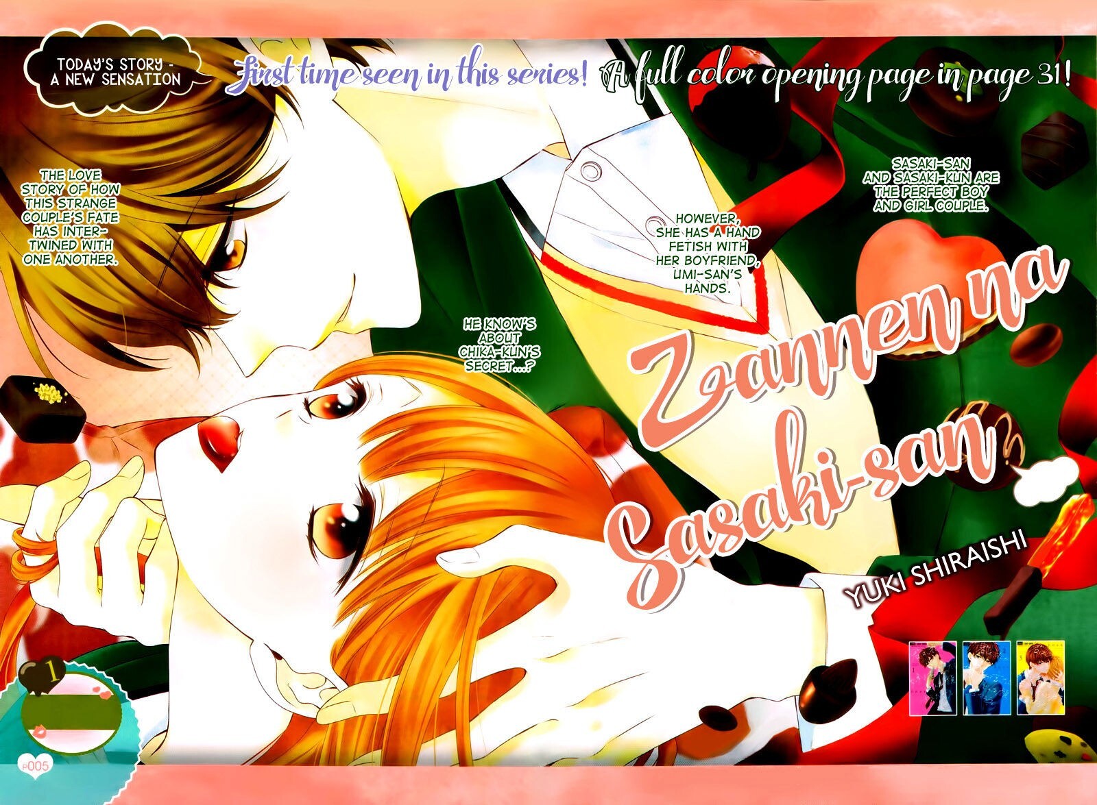 Read Zannen na Sasaki-san Manga Online