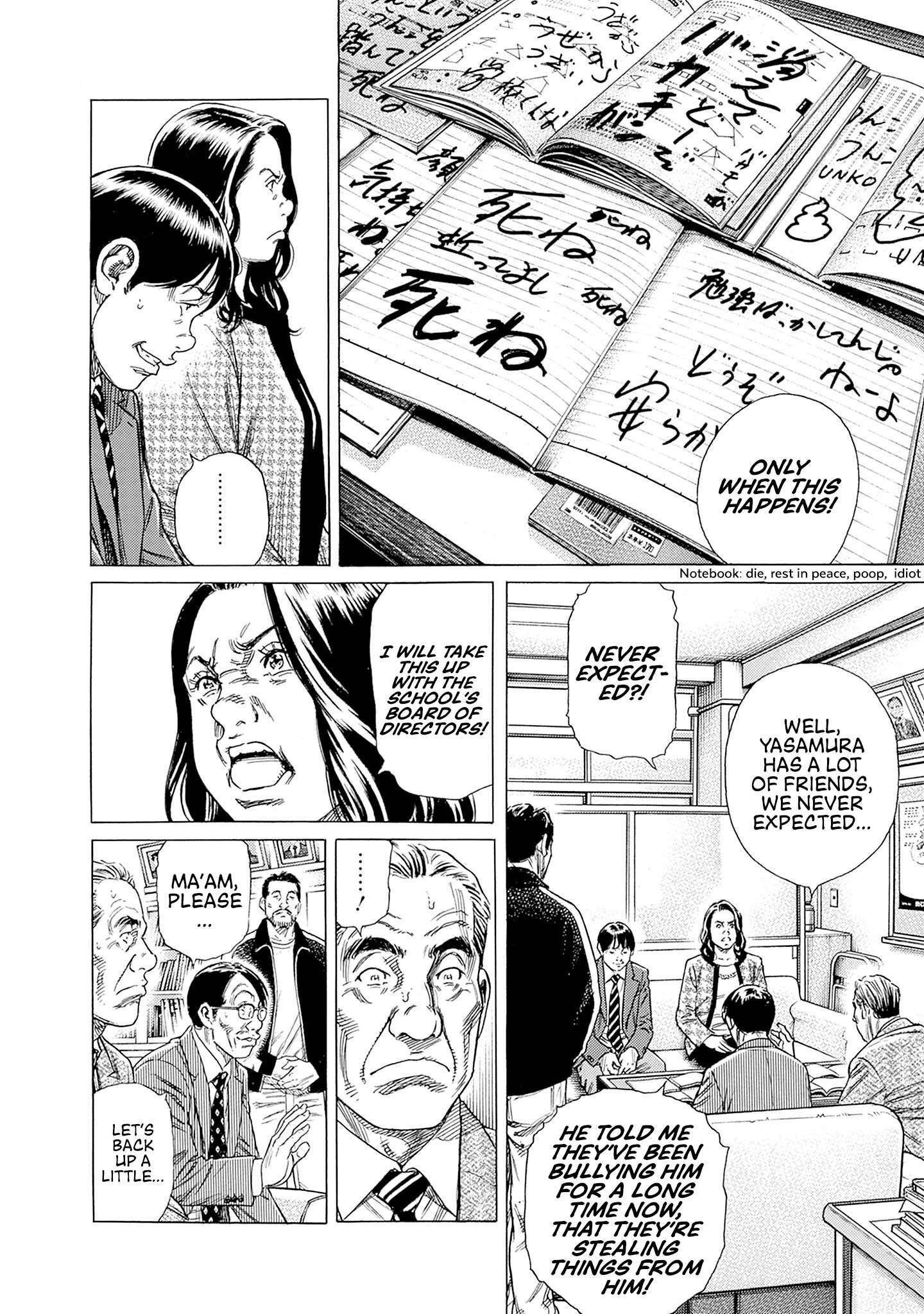 Read Zashisu Manga Online