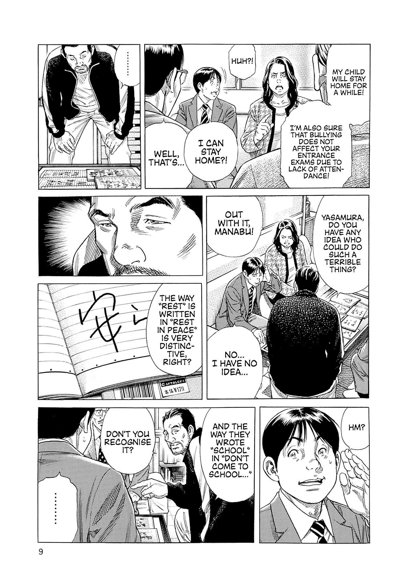 Read Zashisu Manga Online