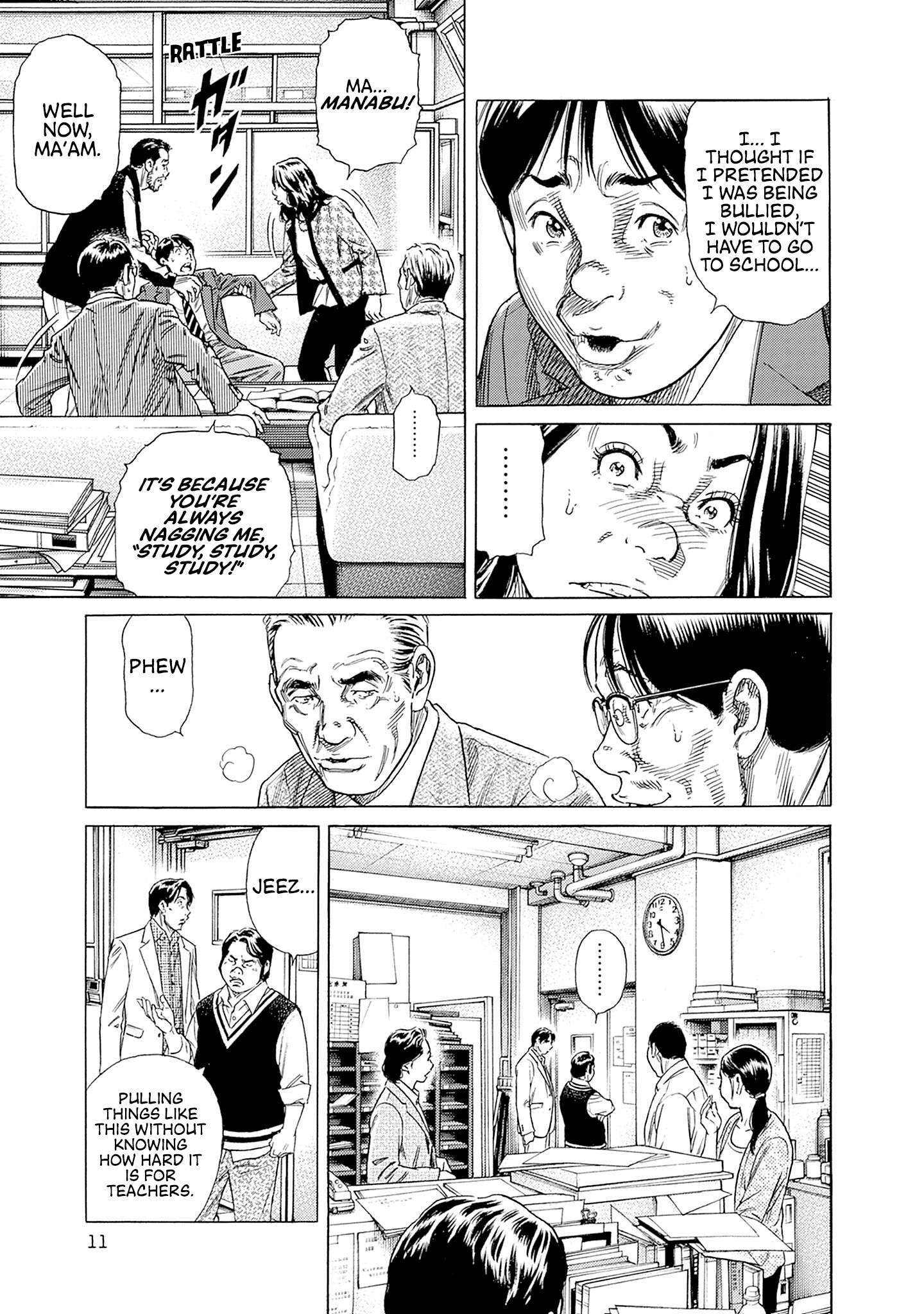 Read Zashisu Manga Online