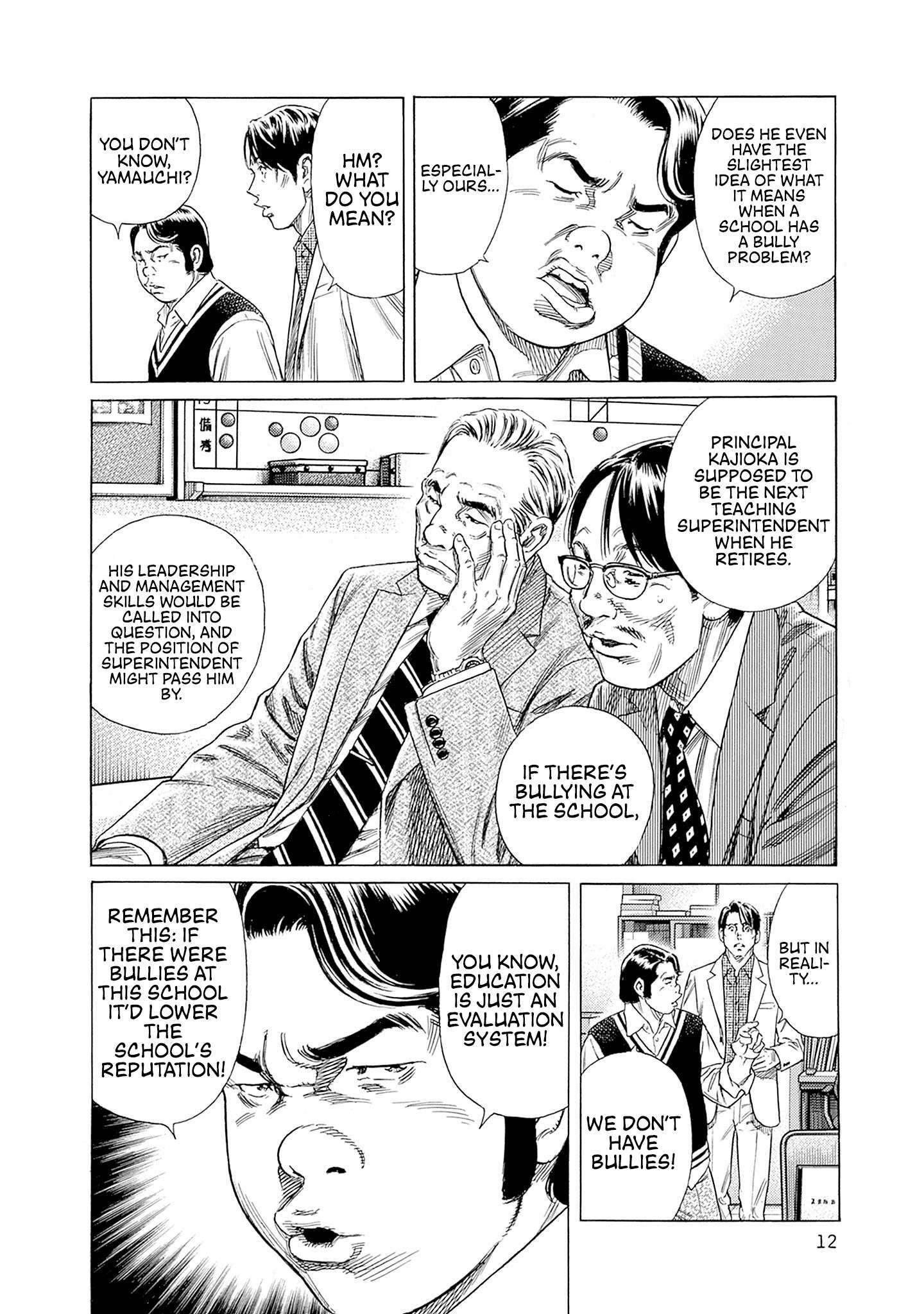 Read Zashisu Manga Online