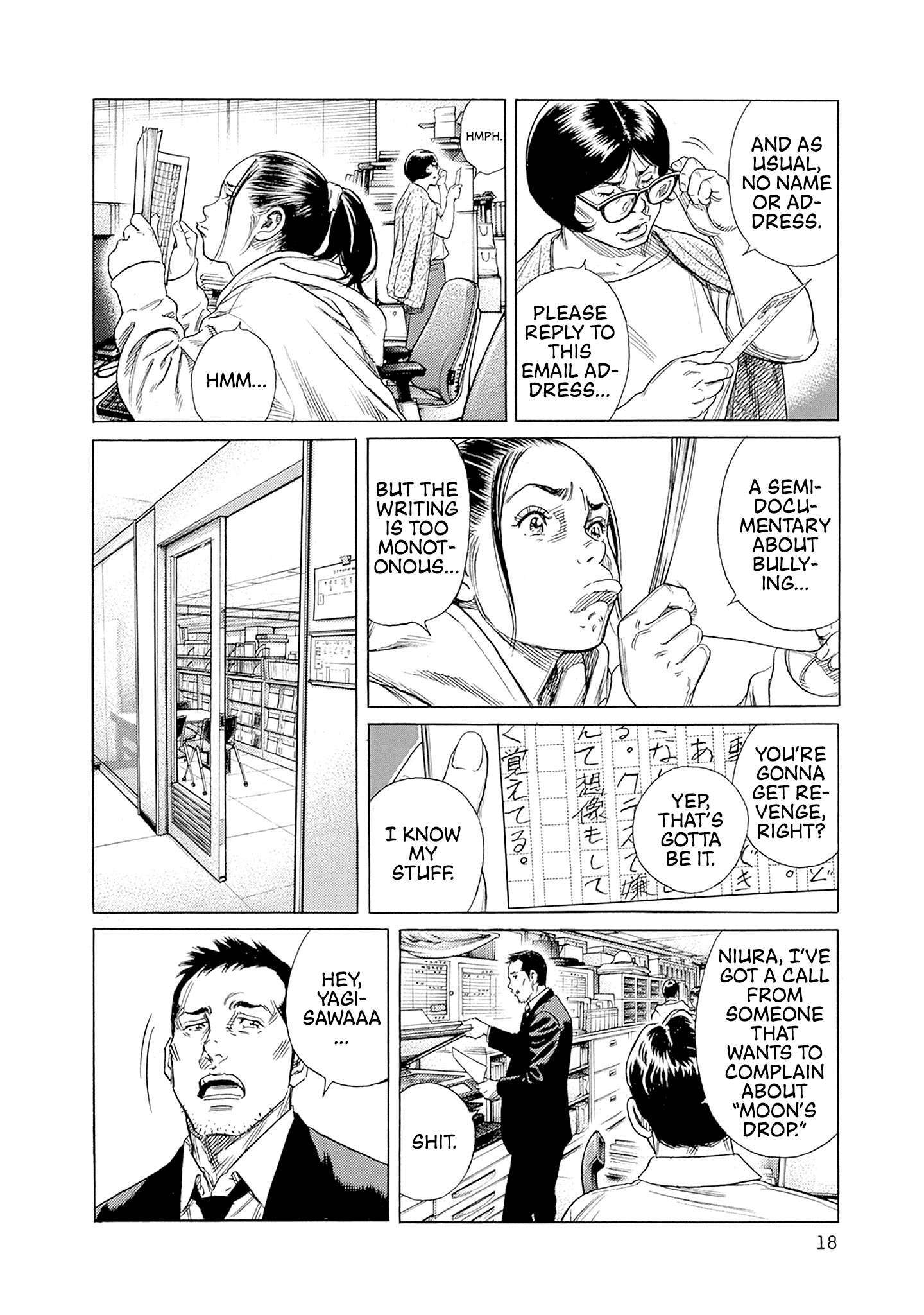 Read Zashisu Manga Online