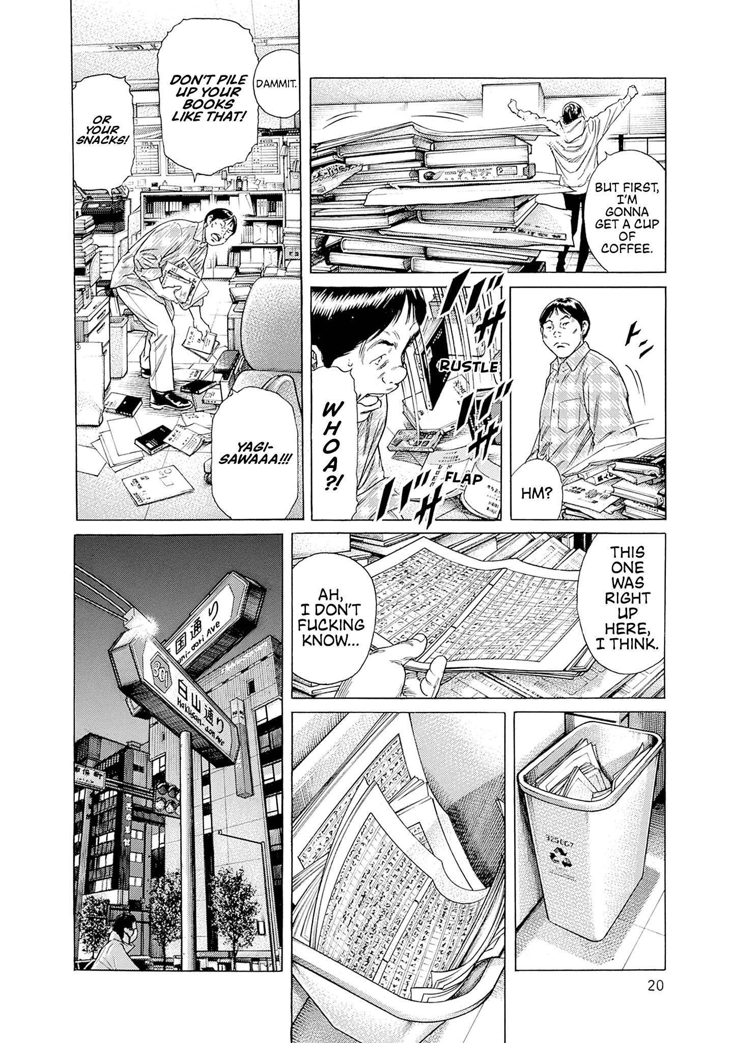 Read Zashisu Manga Online