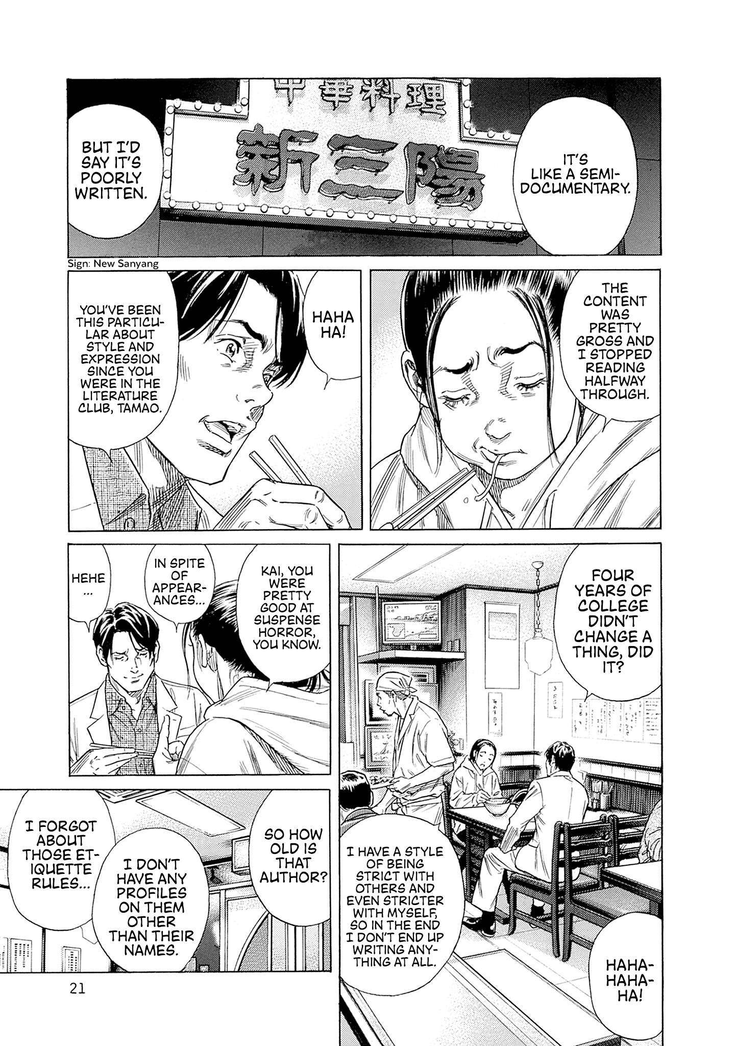 Read Zashisu Manga Online