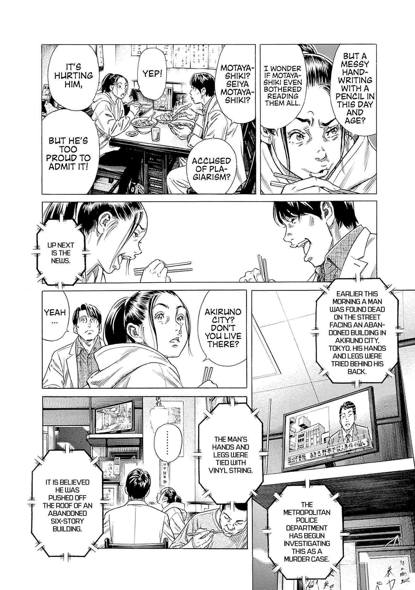 Read Zashisu Manga Online