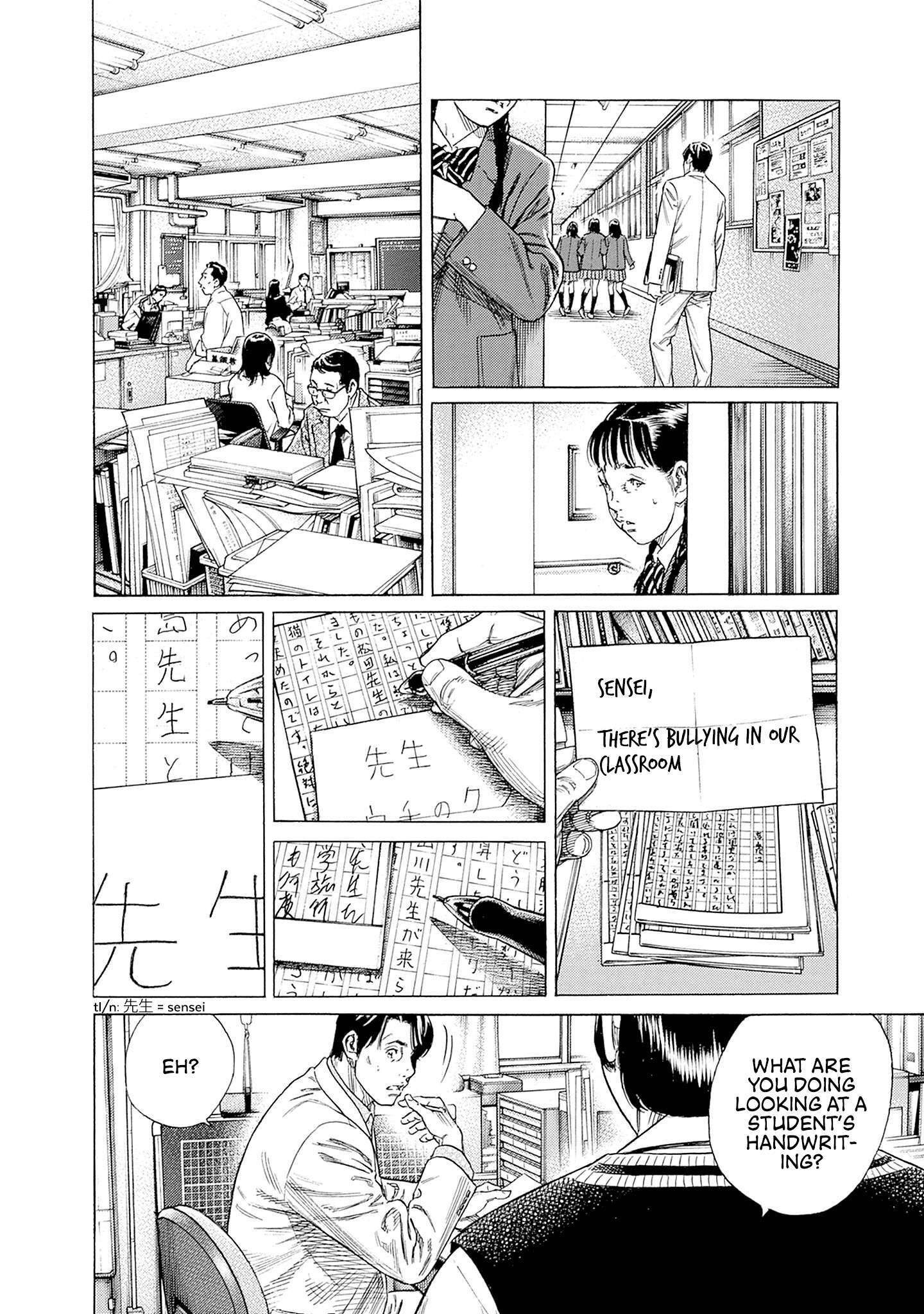 Read Zashisu Manga Online