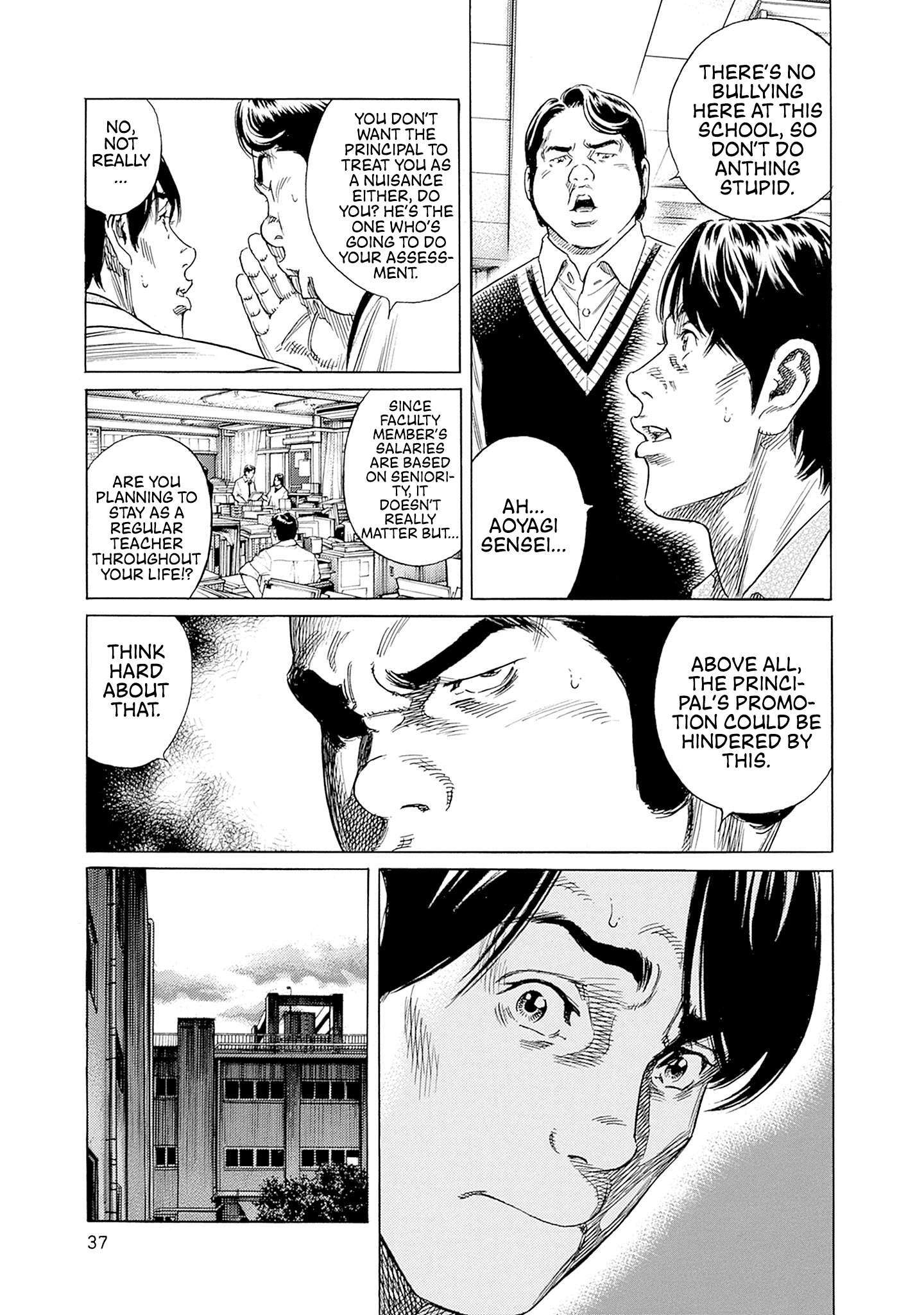 Read Zashisu Manga Online