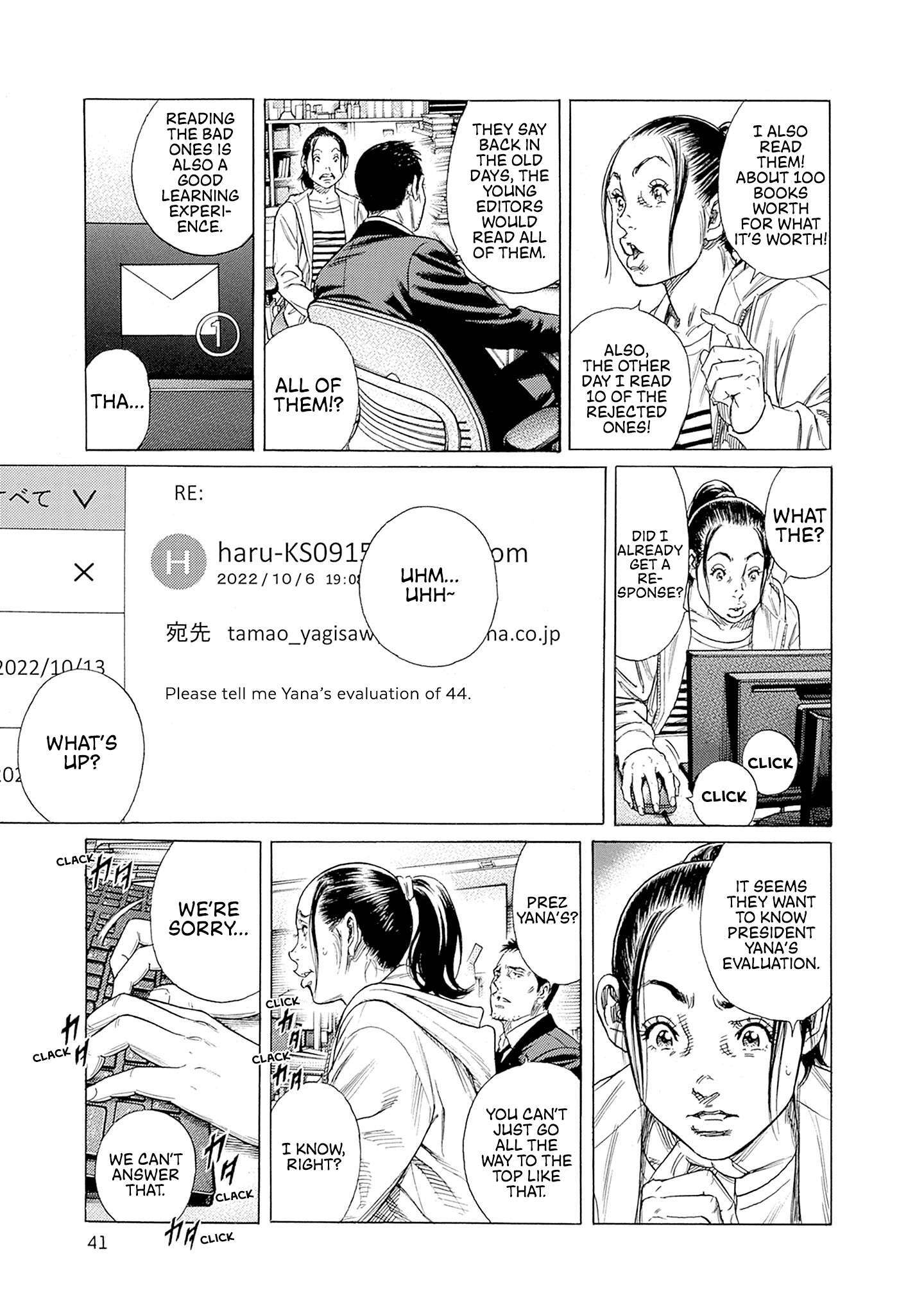 Read Zashisu Manga Online