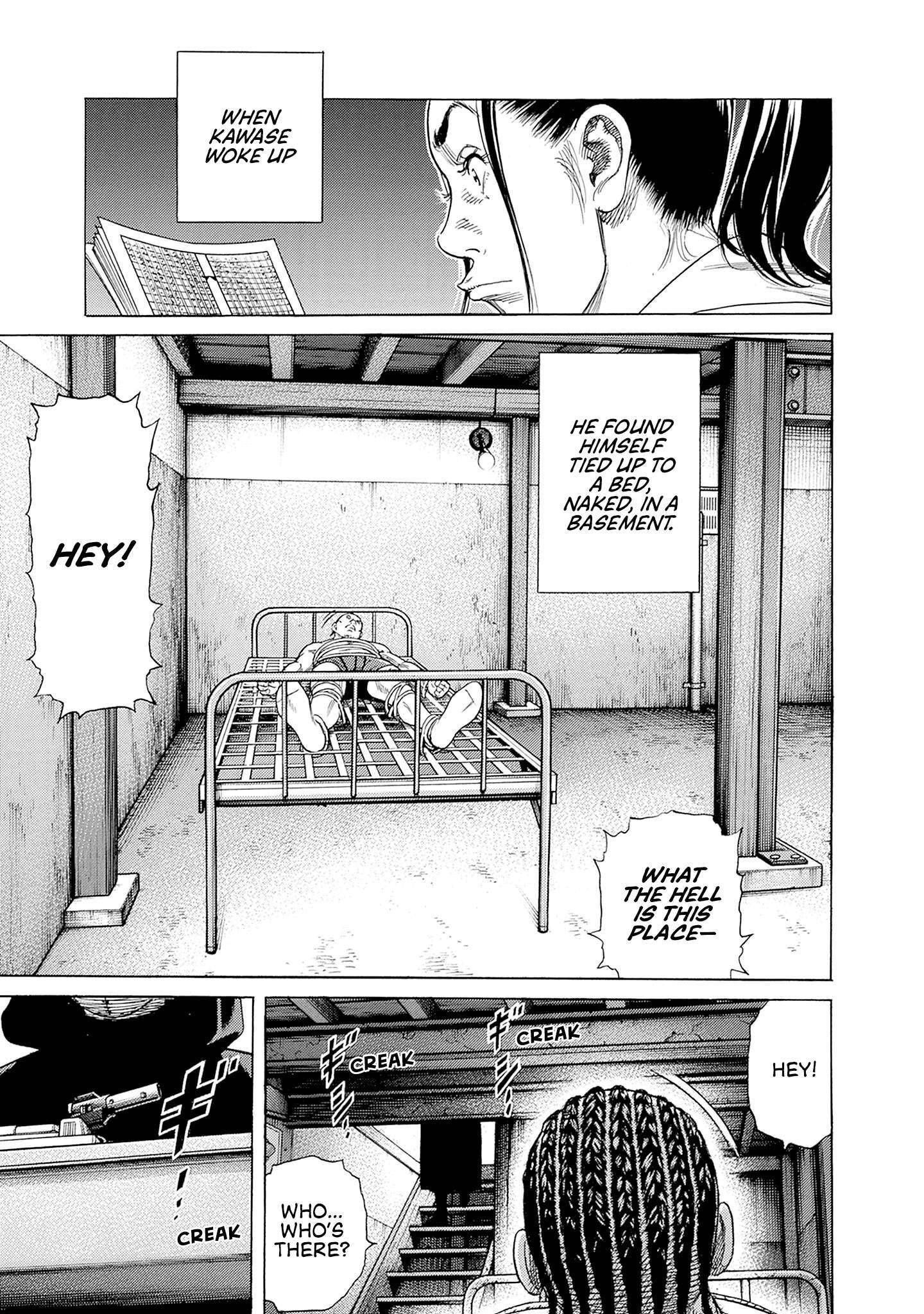 Read Zashisu Manga Online