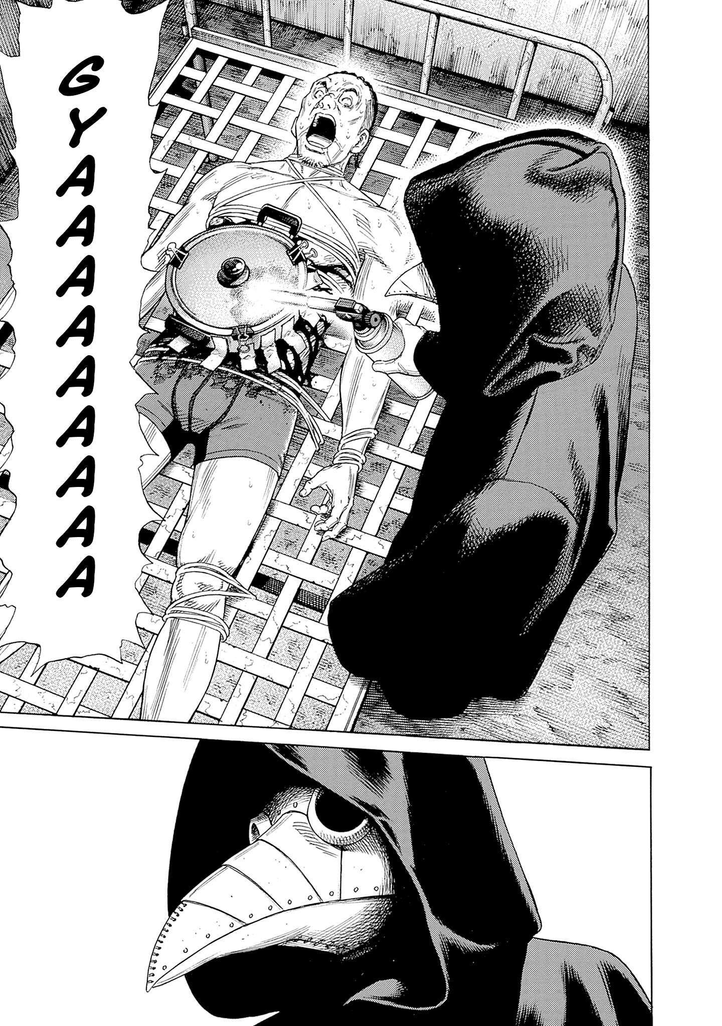 Read Zashisu Manga Online