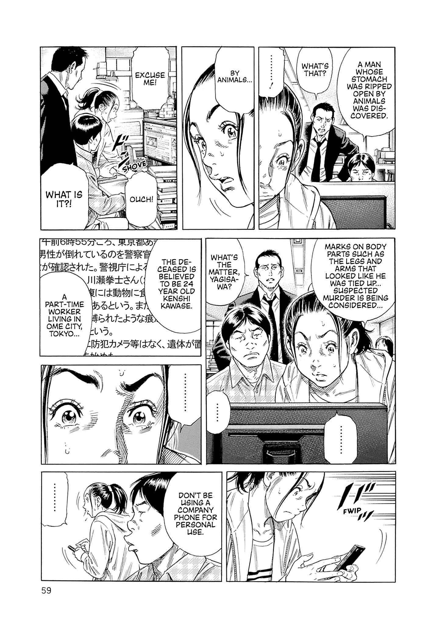 Read Zashisu Manga Online