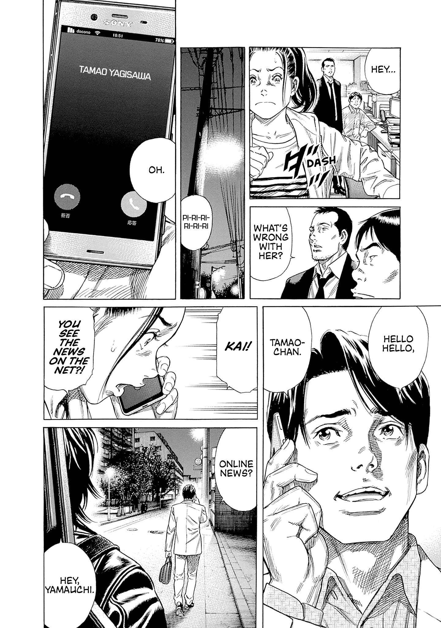 Read Zashisu Manga Online