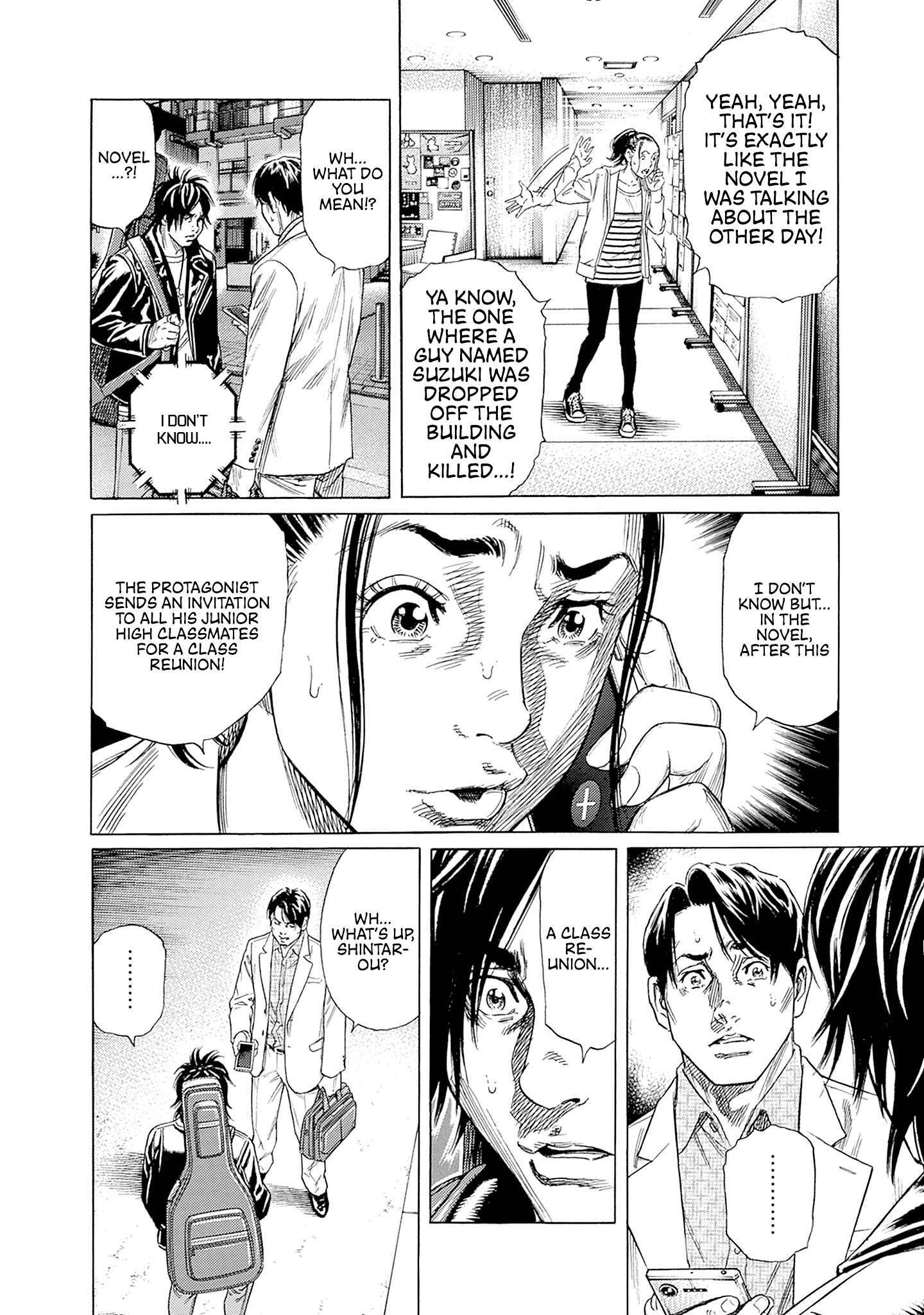 Read Zashisu Manga Online