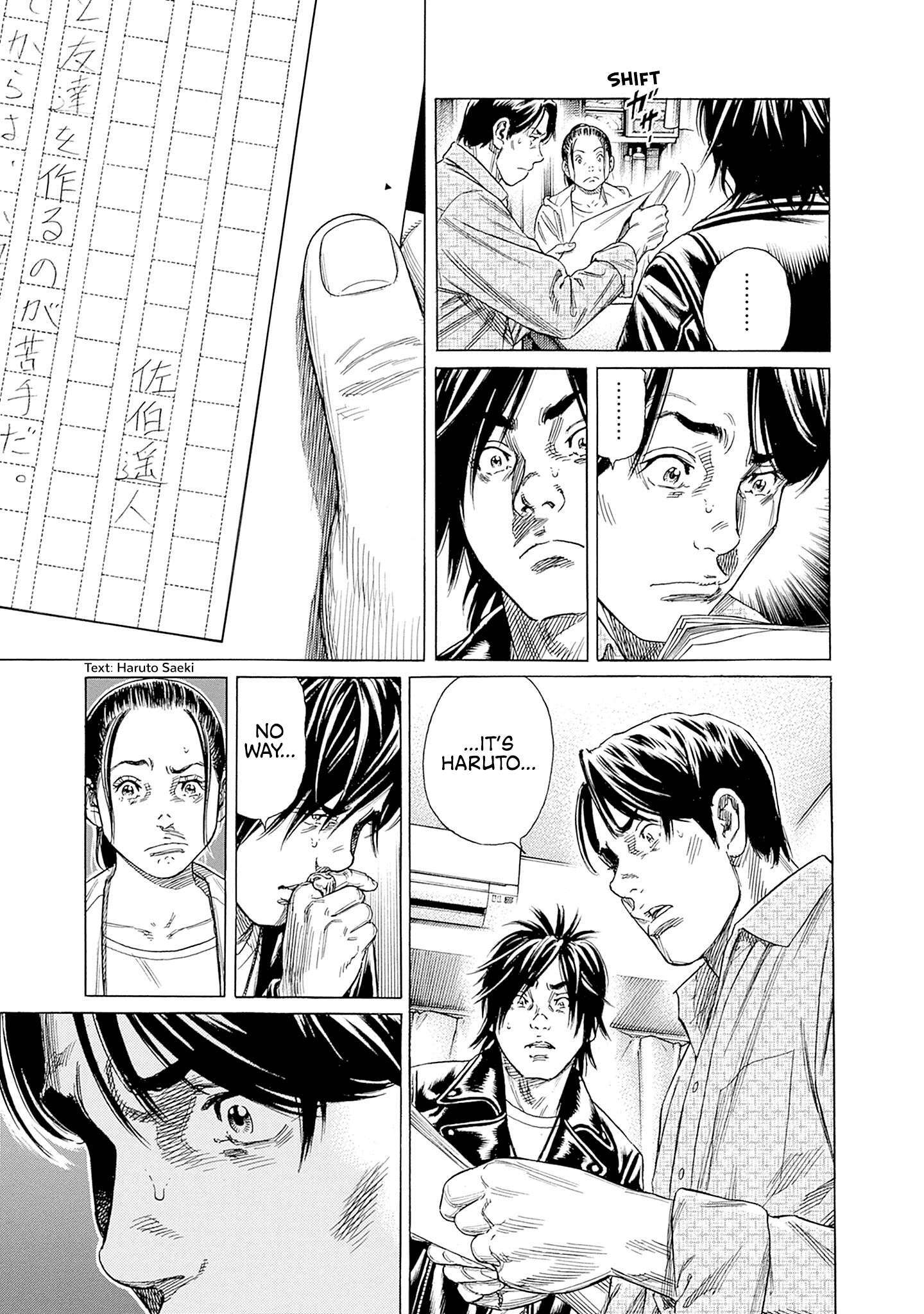 Read Zashisu Manga Online