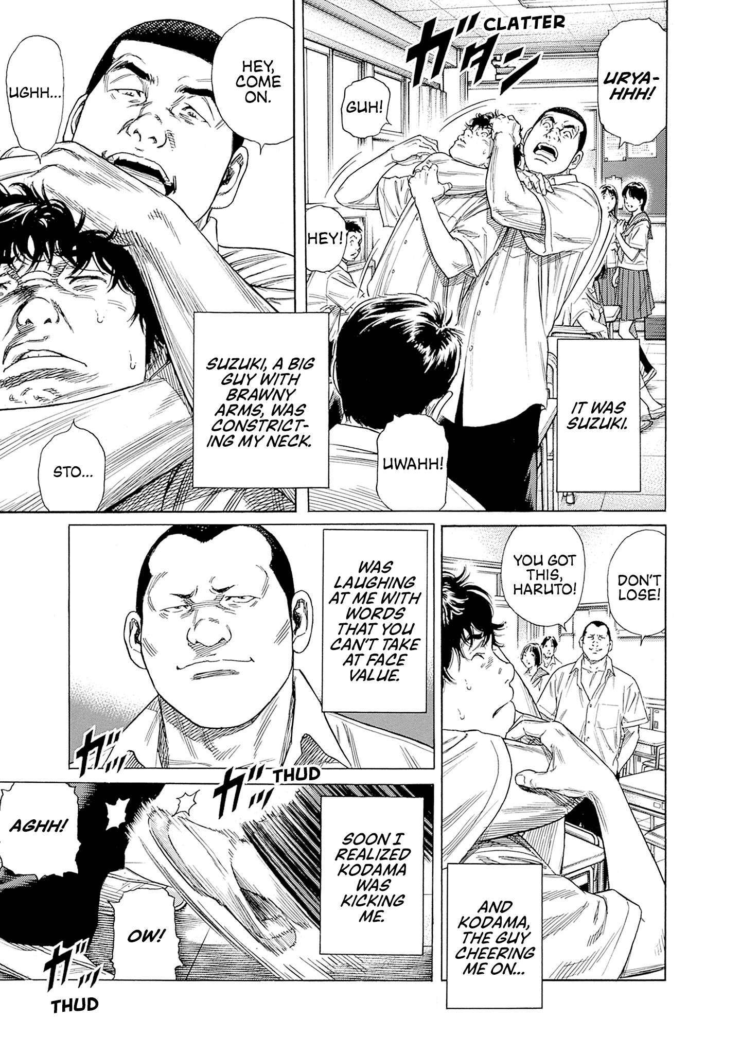 Read Zashisu Manga Online