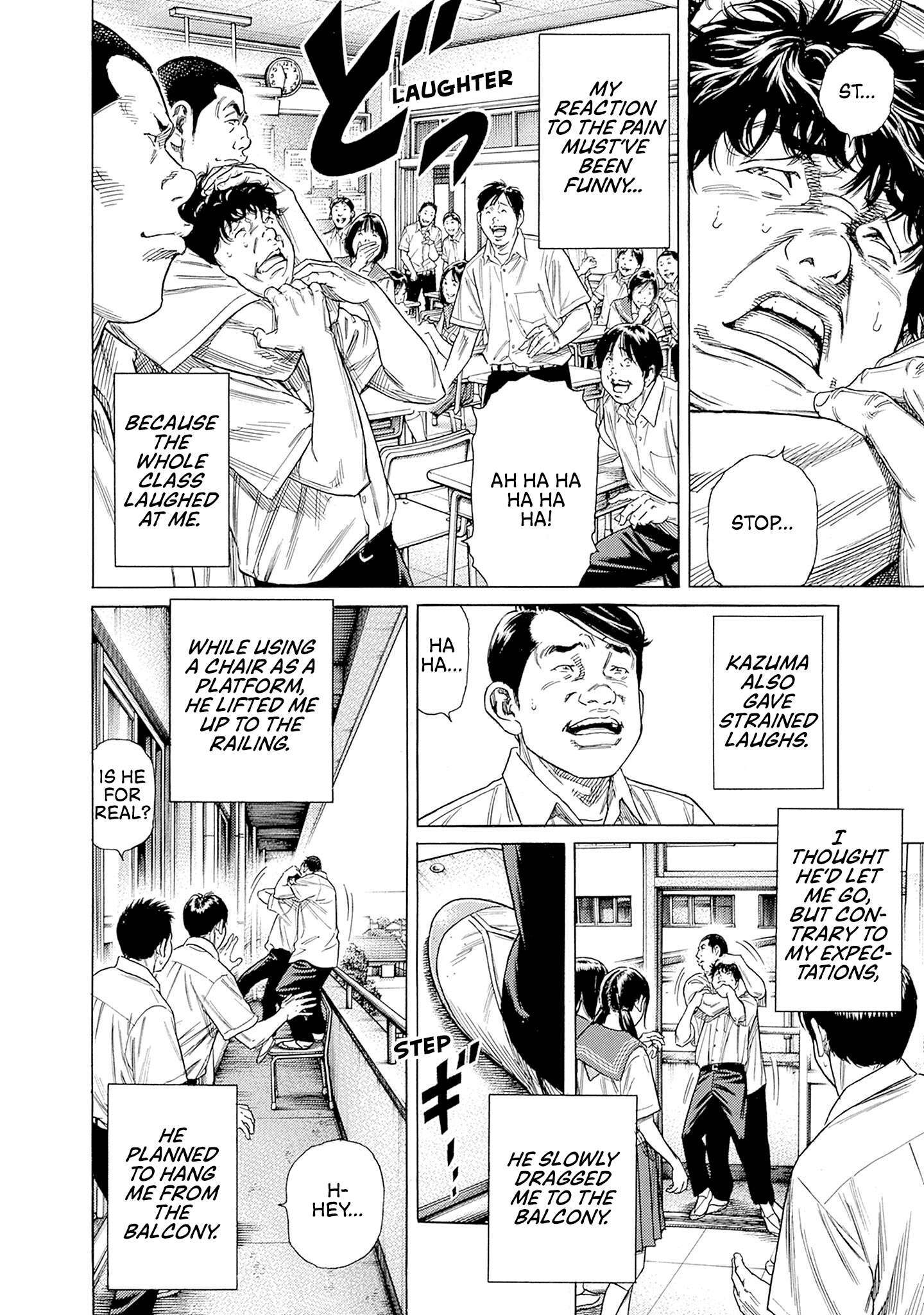 Read Zashisu Manga Online