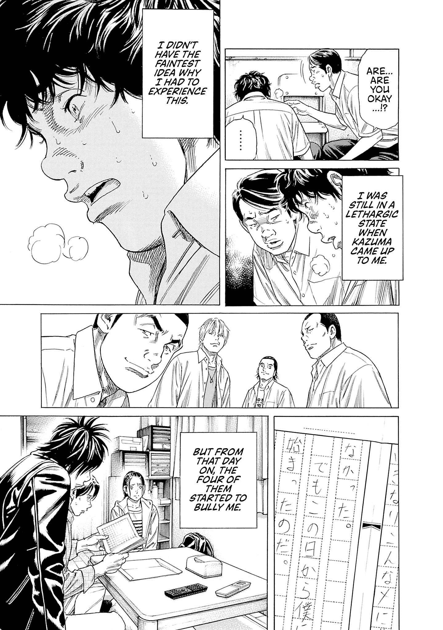 Read Zashisu Manga Online