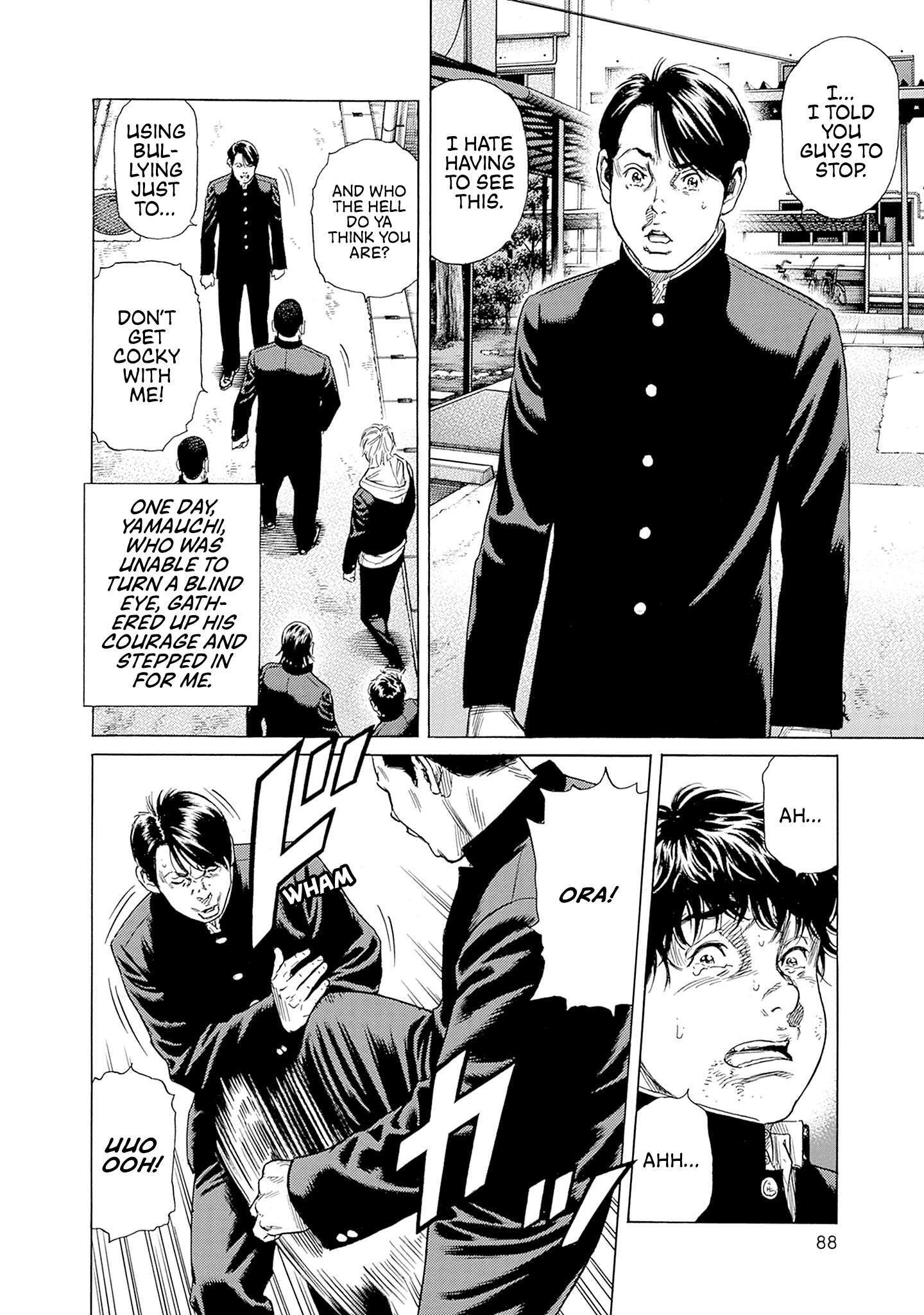 Read Zashisu Manga Online