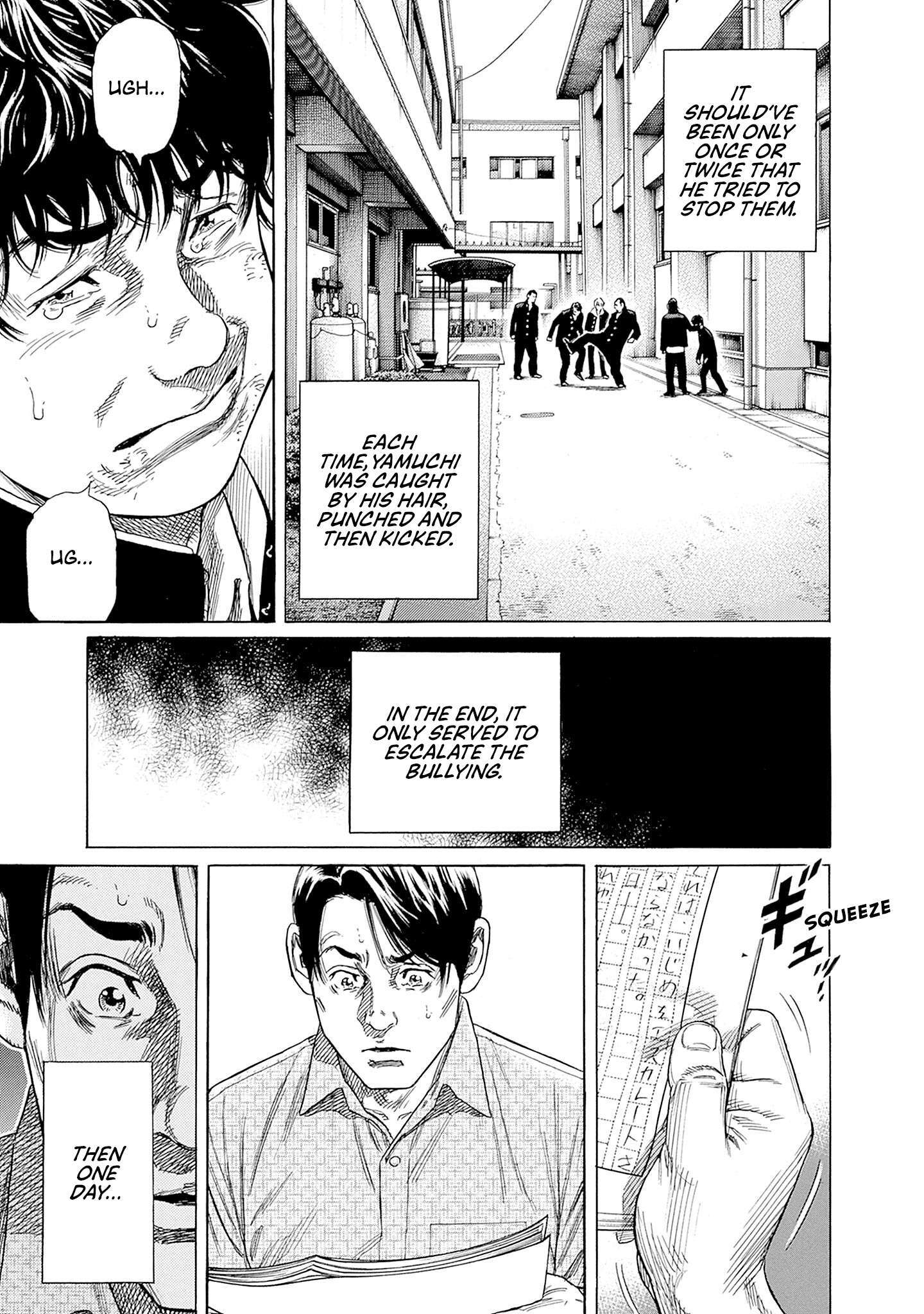 Read Zashisu Manga Online