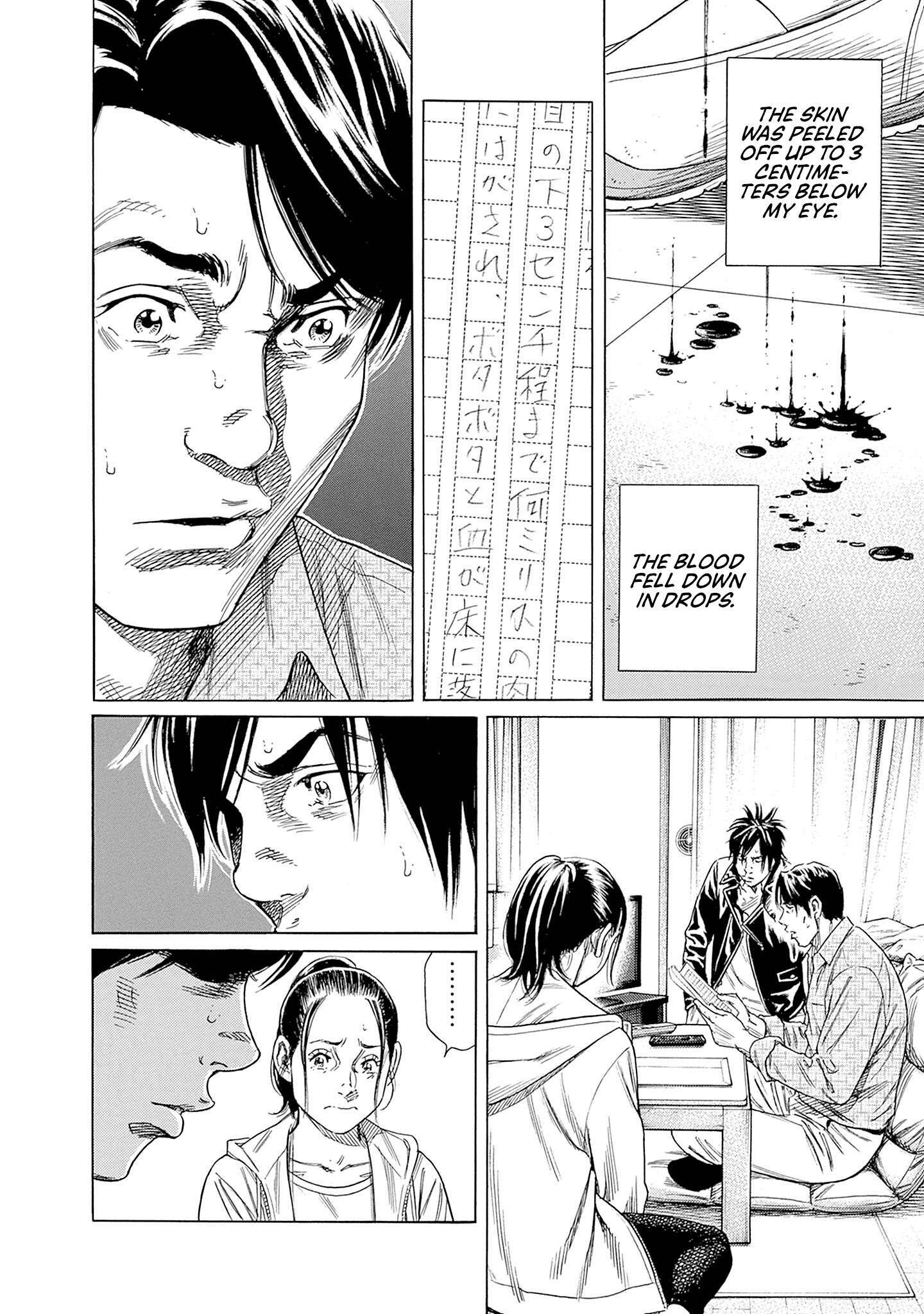 Read Zashisu Manga Online