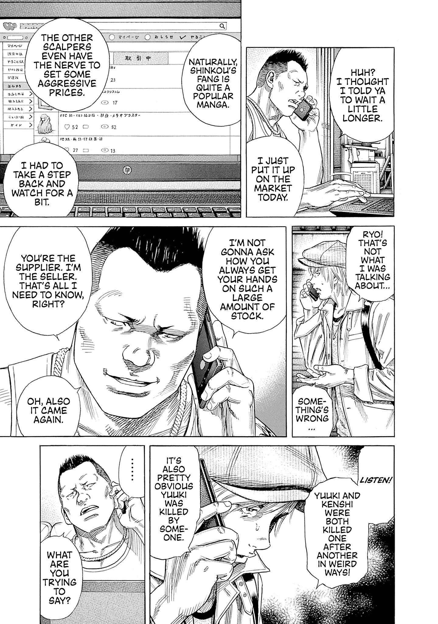 Read Zashisu Manga Online