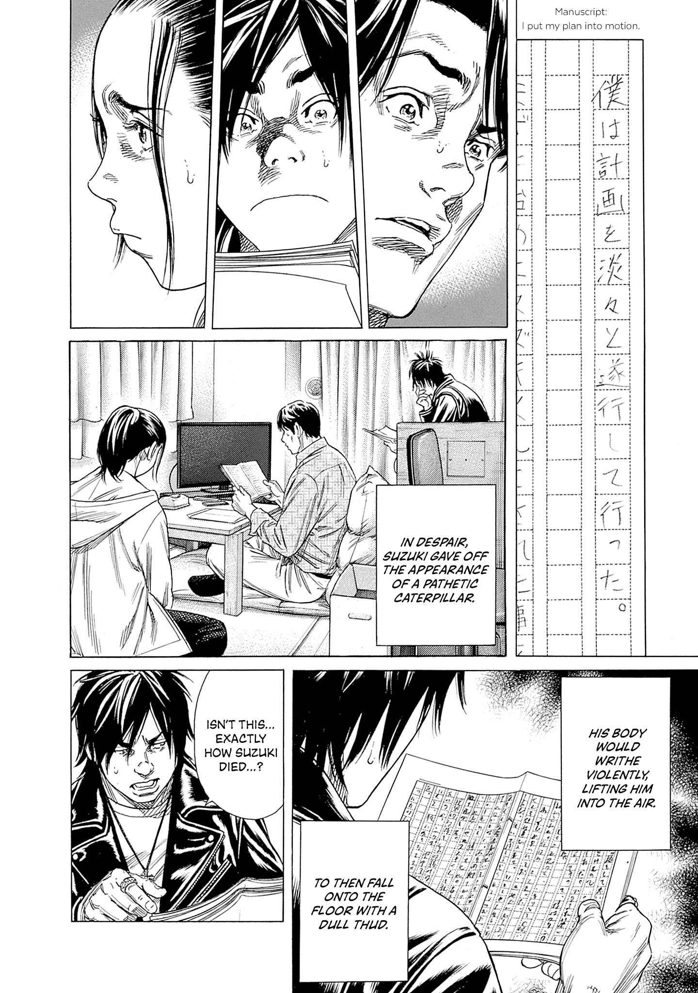 Read Zashisu Manga Online