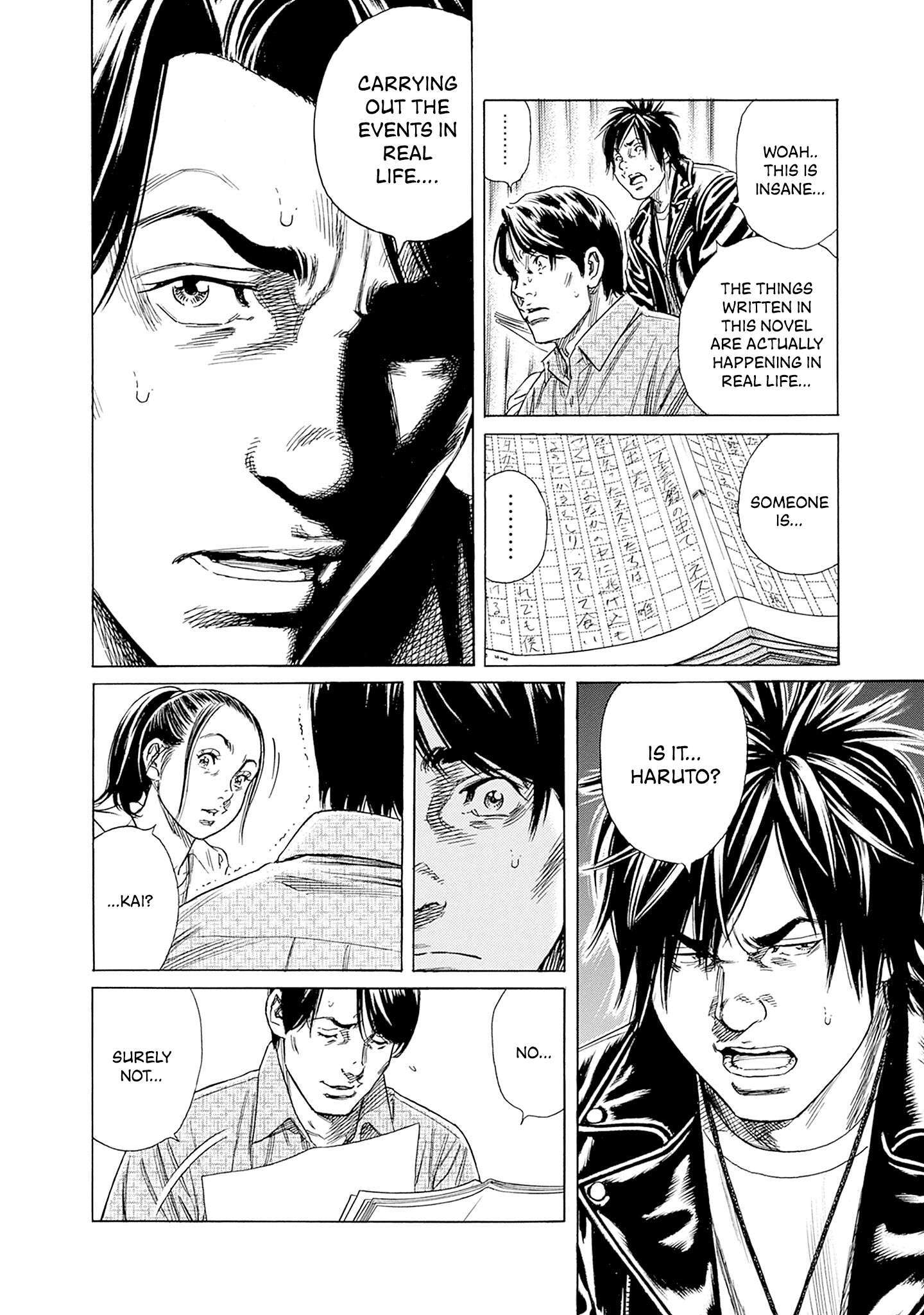 Read Zashisu Manga Online