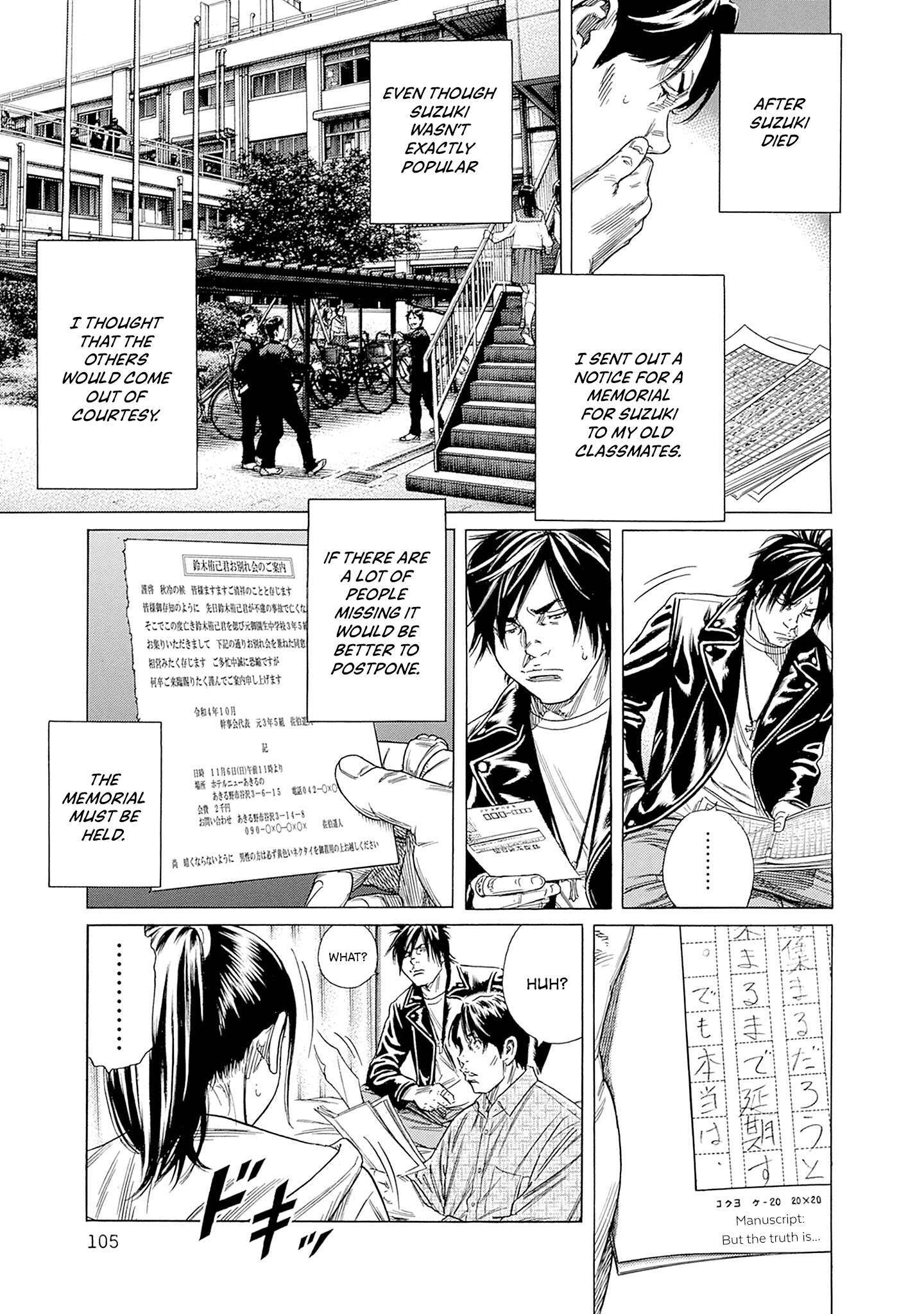 Read Zashisu Manga Online