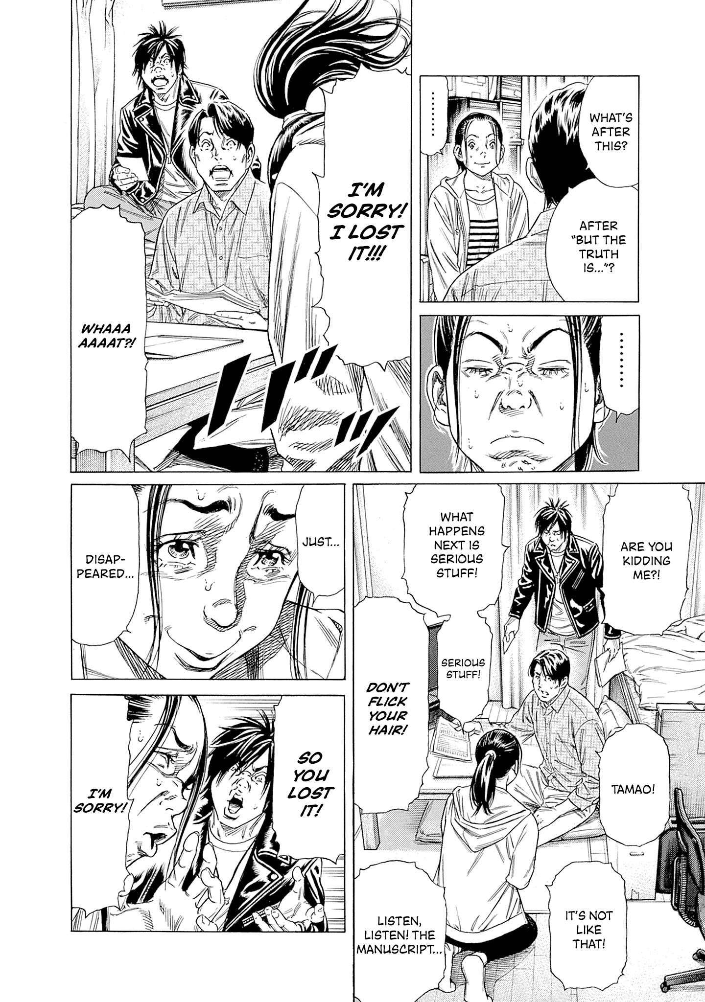 Read Zashisu Manga Online