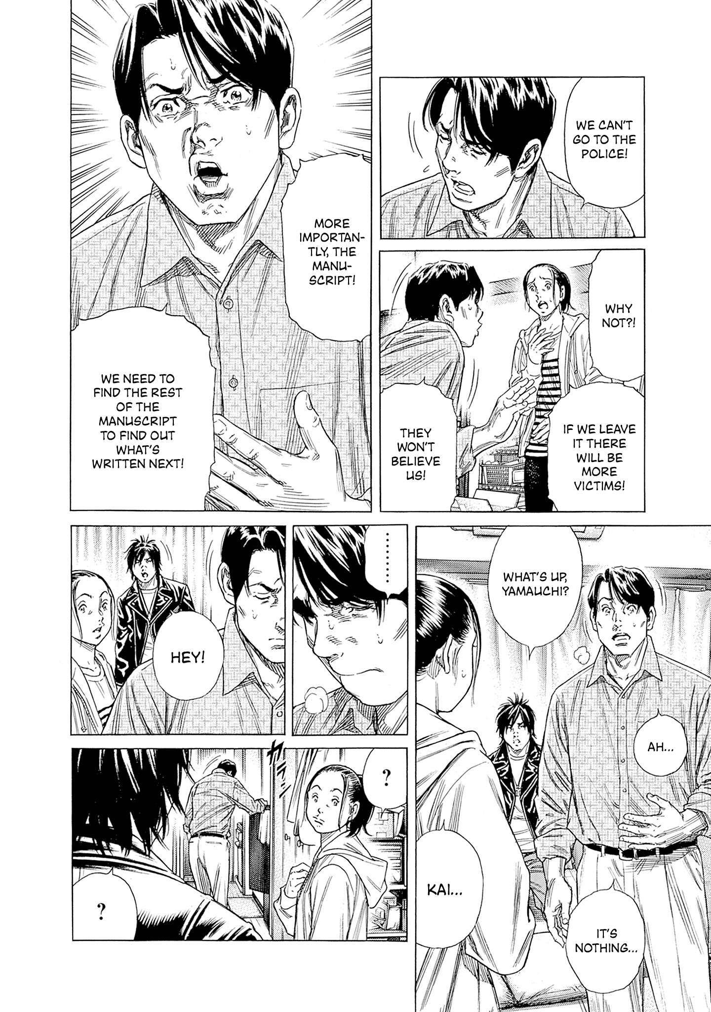 Read Zashisu Manga Online