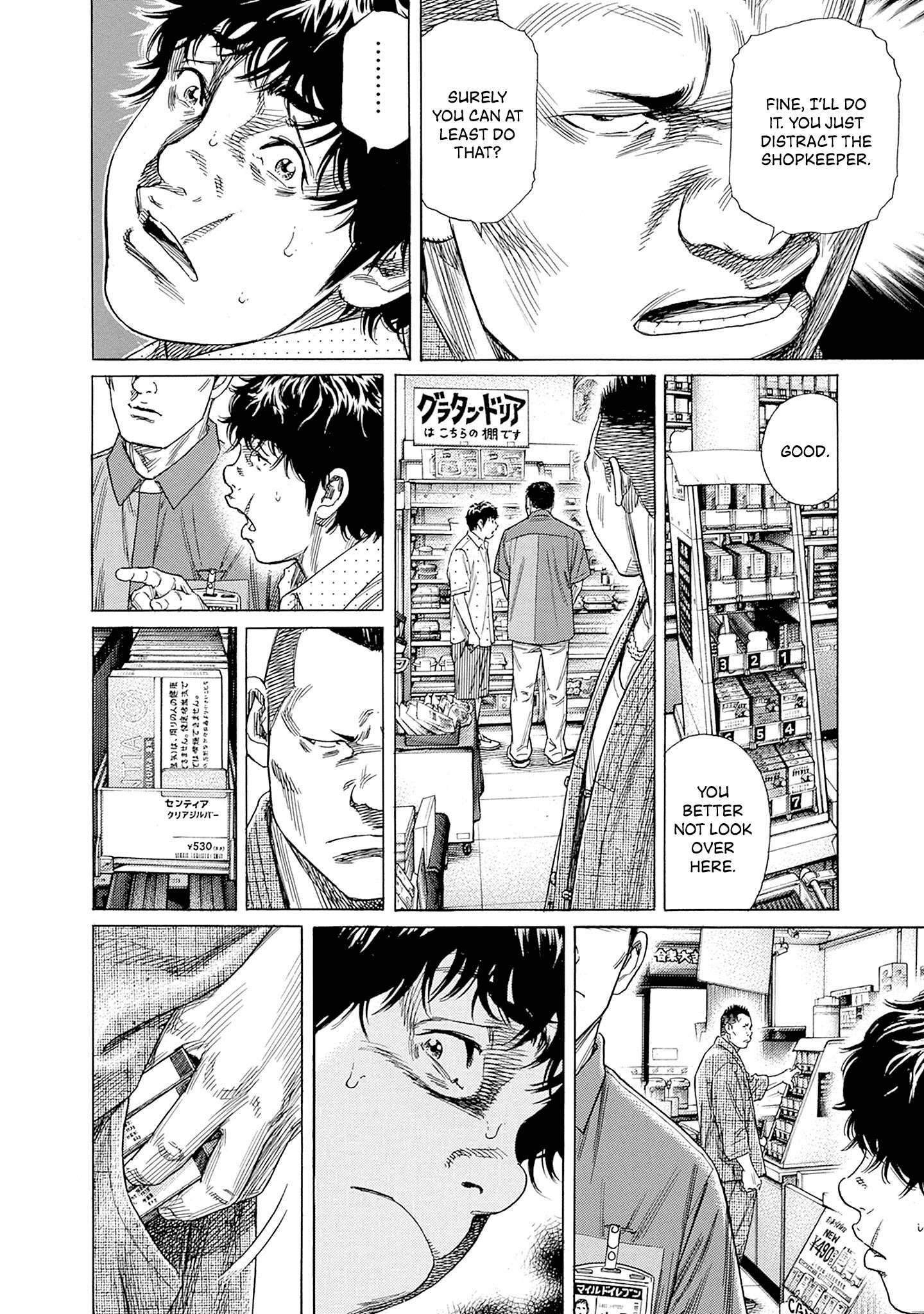 Read Zashisu Manga Online