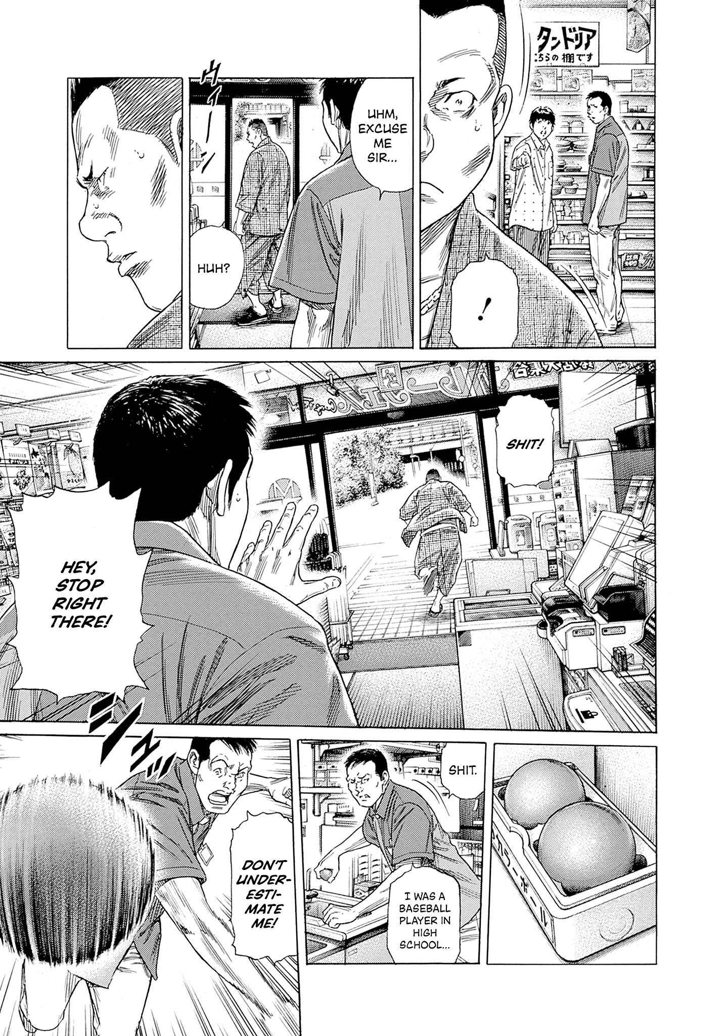 Read Zashisu Manga Online