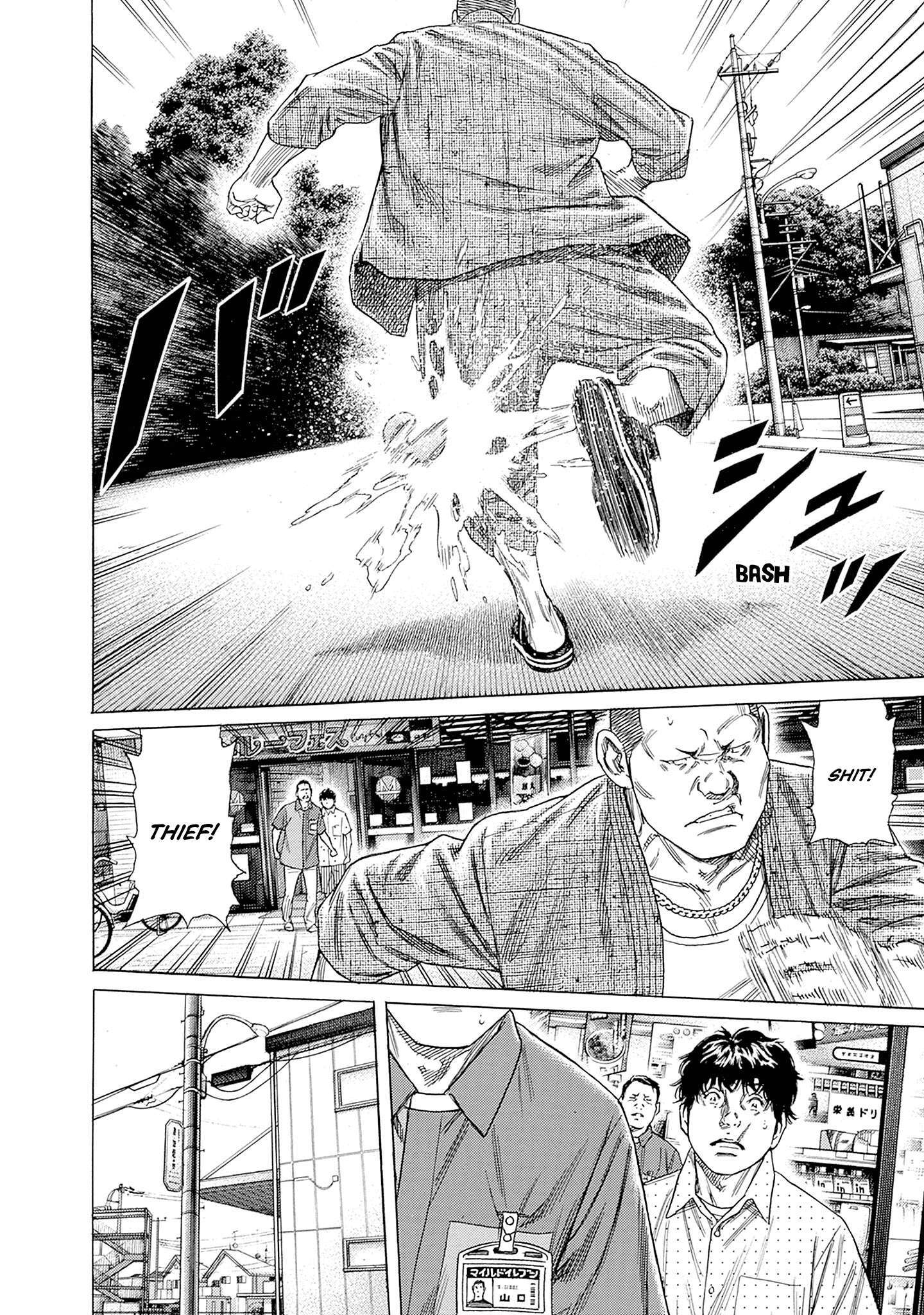 Read Zashisu Manga Online