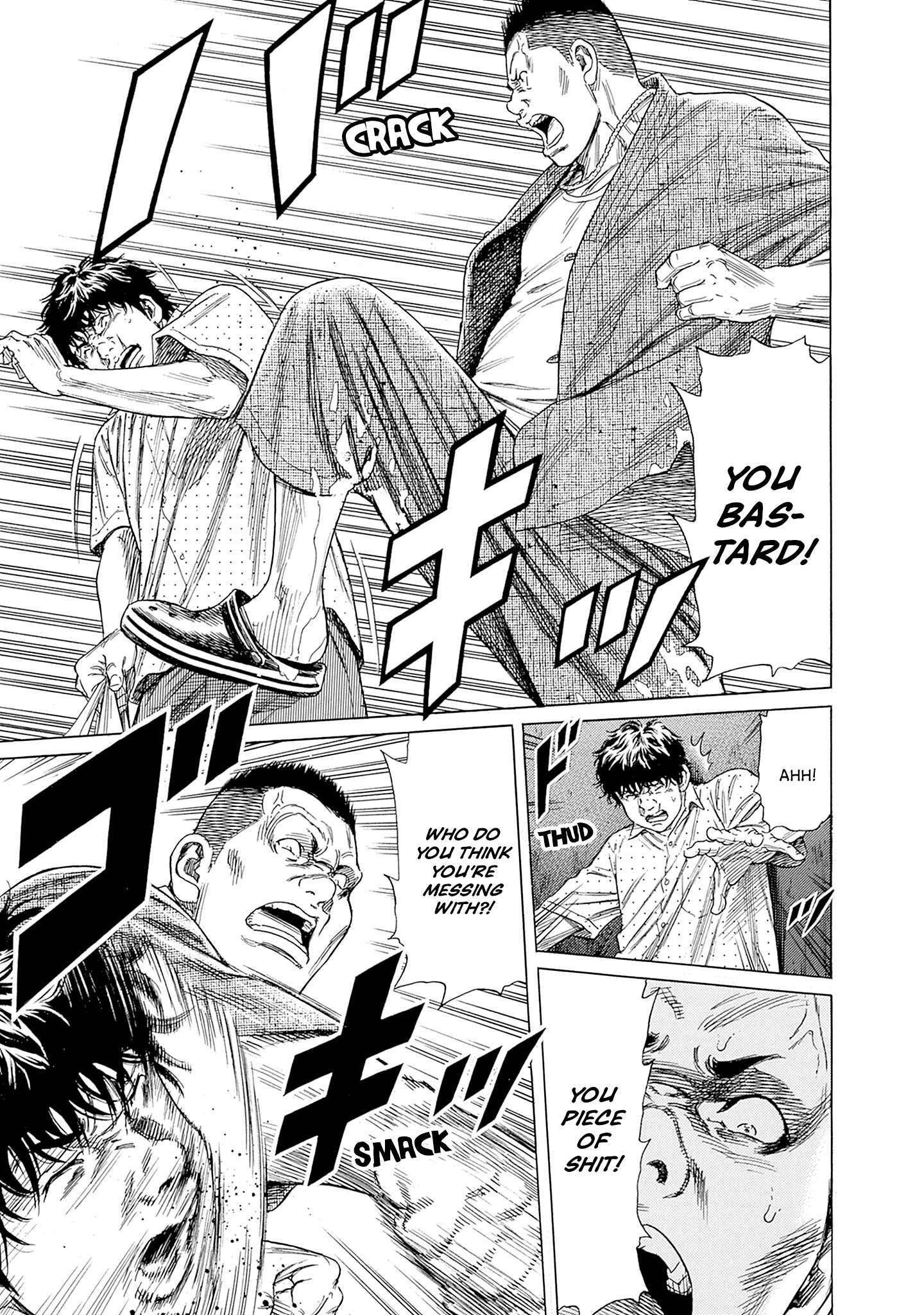 Read Zashisu Manga Online