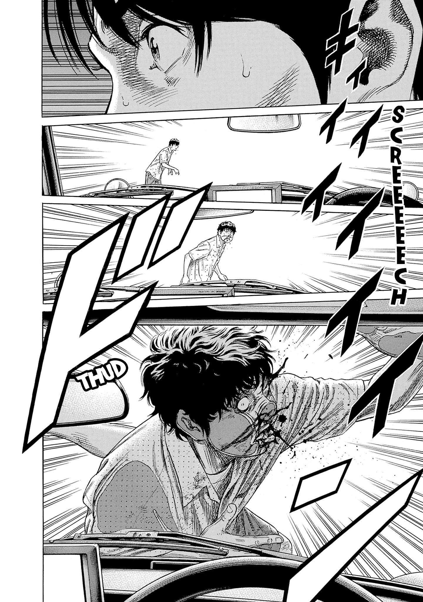 Read Zashisu Manga Online