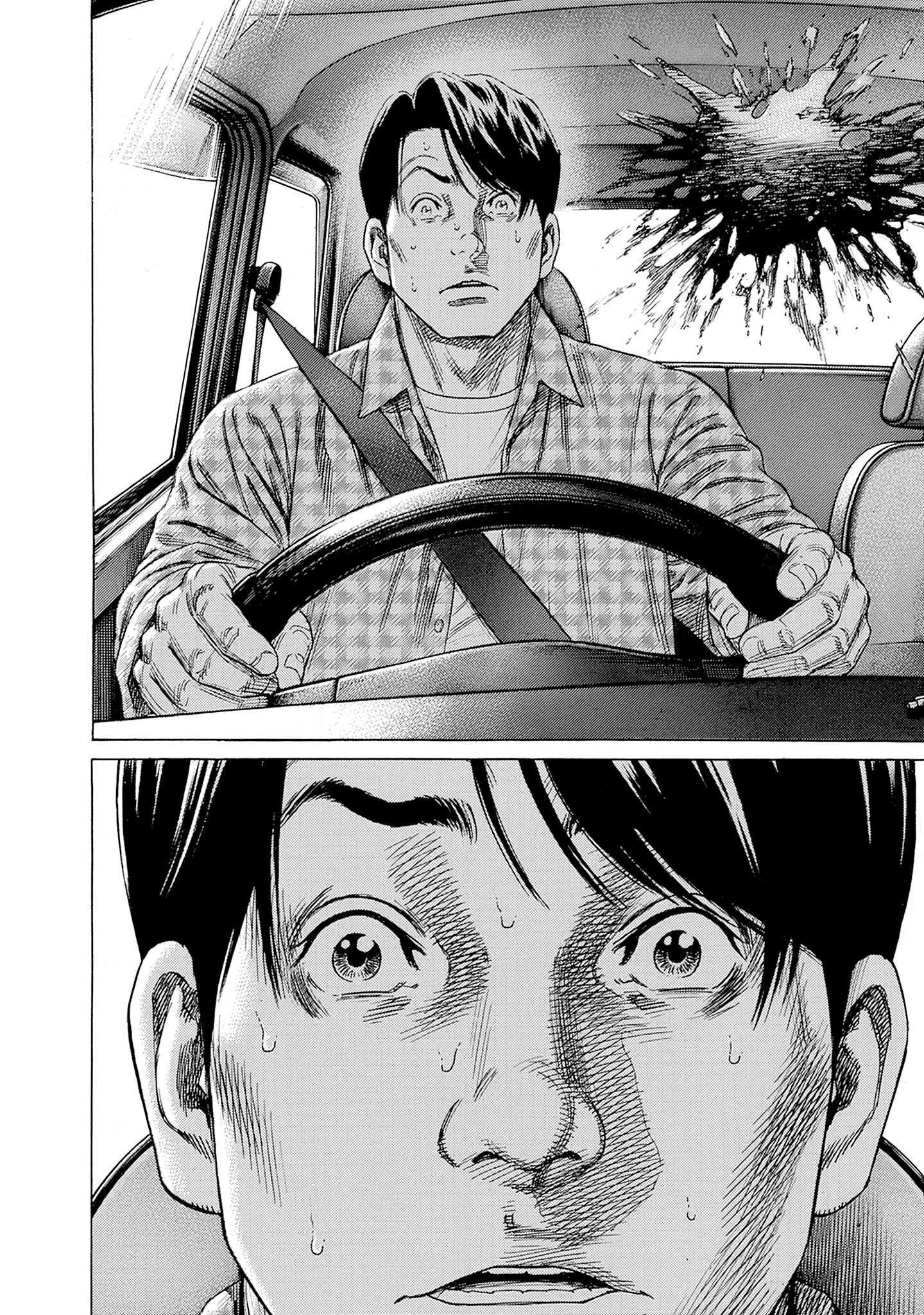 Read Zashisu Manga Online