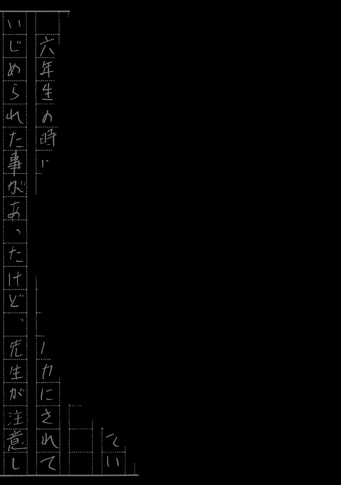 Read Zashisu Manga Online