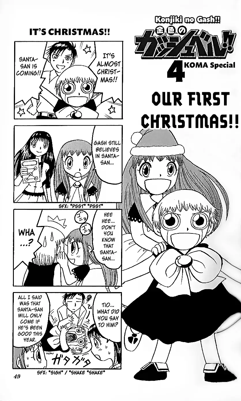 Read Zatch Bell!! - 4Koma Special Manga Online