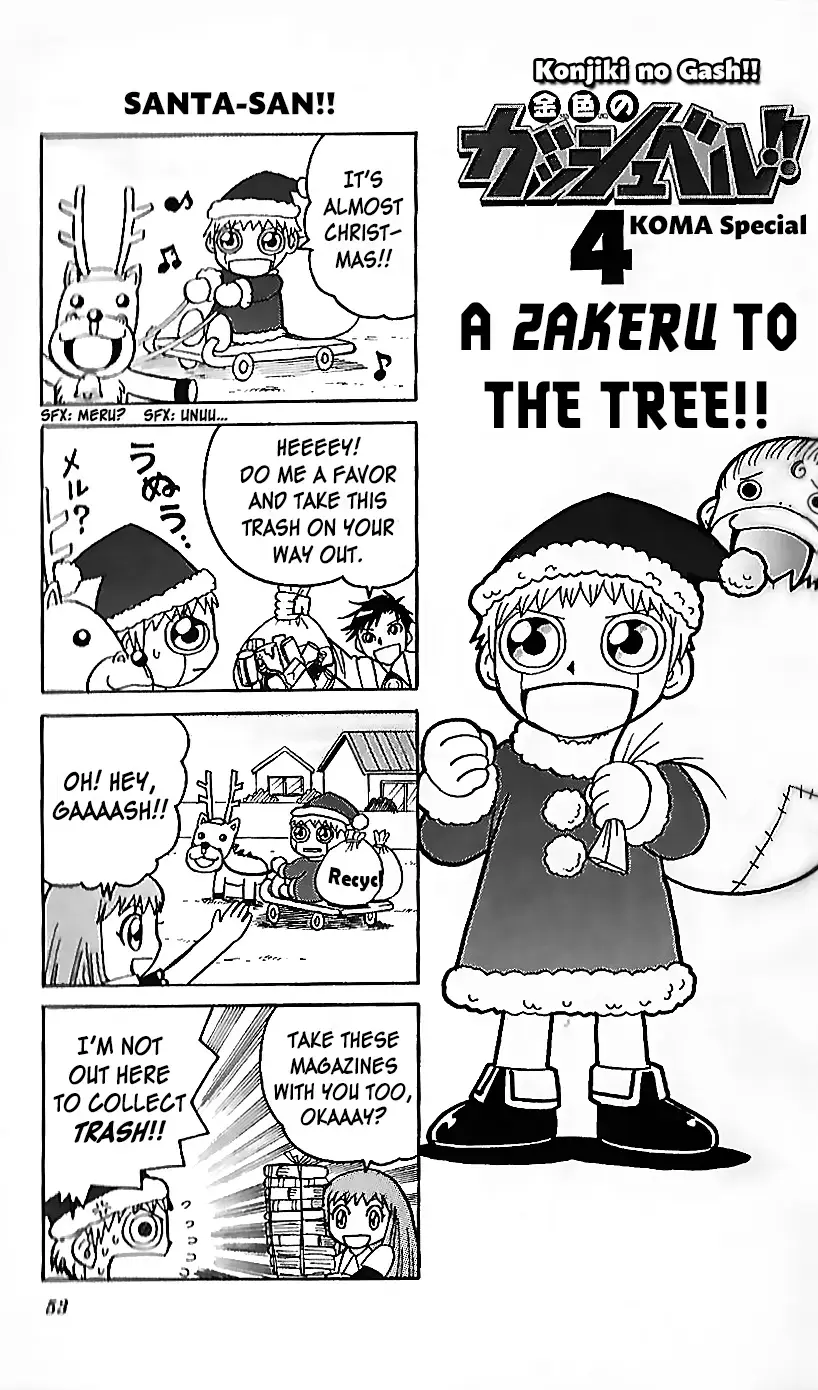 Read Zatch Bell!! - 4Koma Special Manga Online