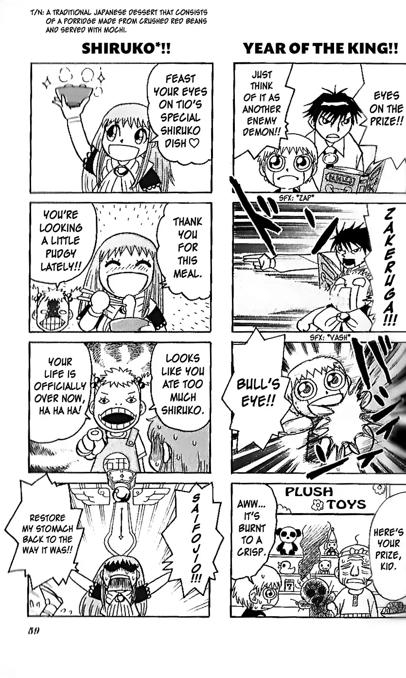 Read Zatch Bell!! - 4Koma Special Manga Online