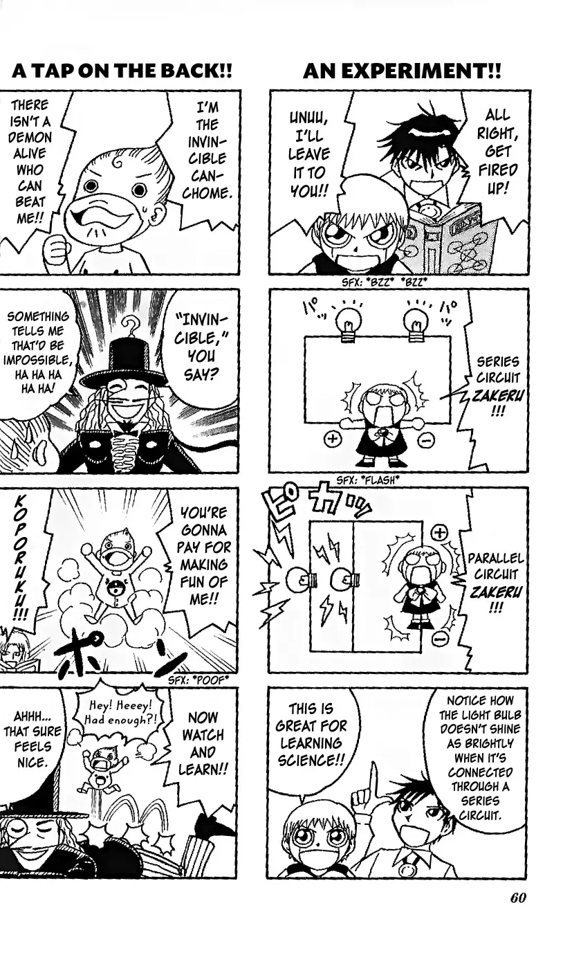 Read Zatch Bell!! - 4Koma Special Manga Online