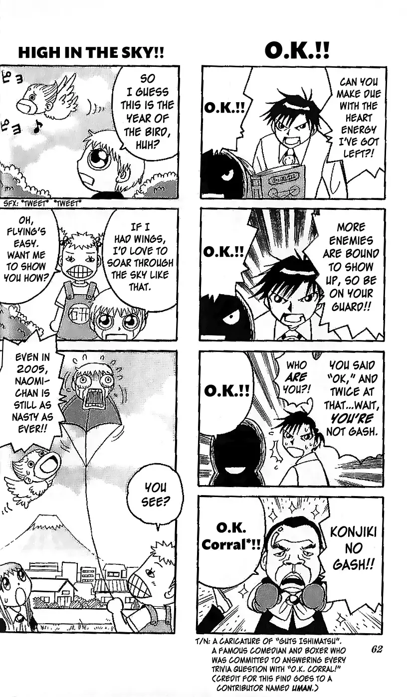 Read Zatch Bell!! - 4Koma Special Manga Online
