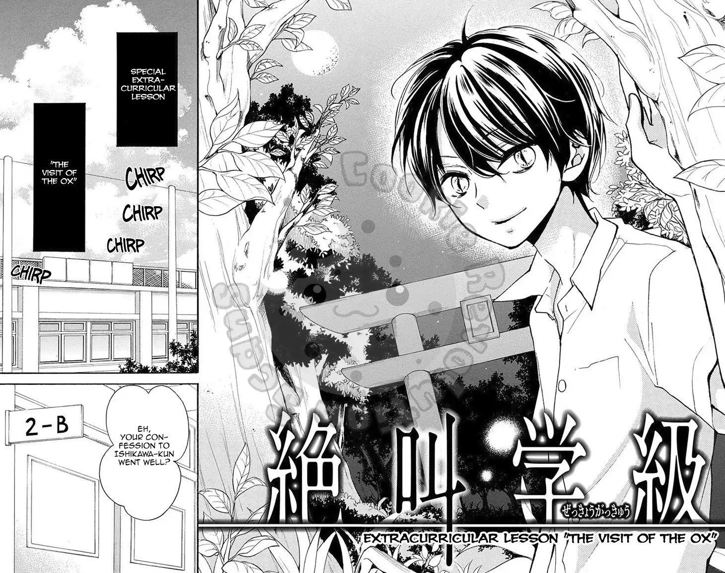 Read Zekkyou Gakkyuu Manga Online