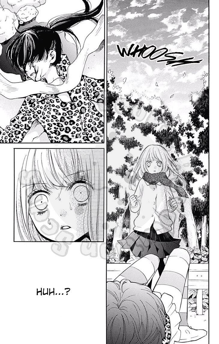 Read Zekkyou Gakkyuu Manga Online